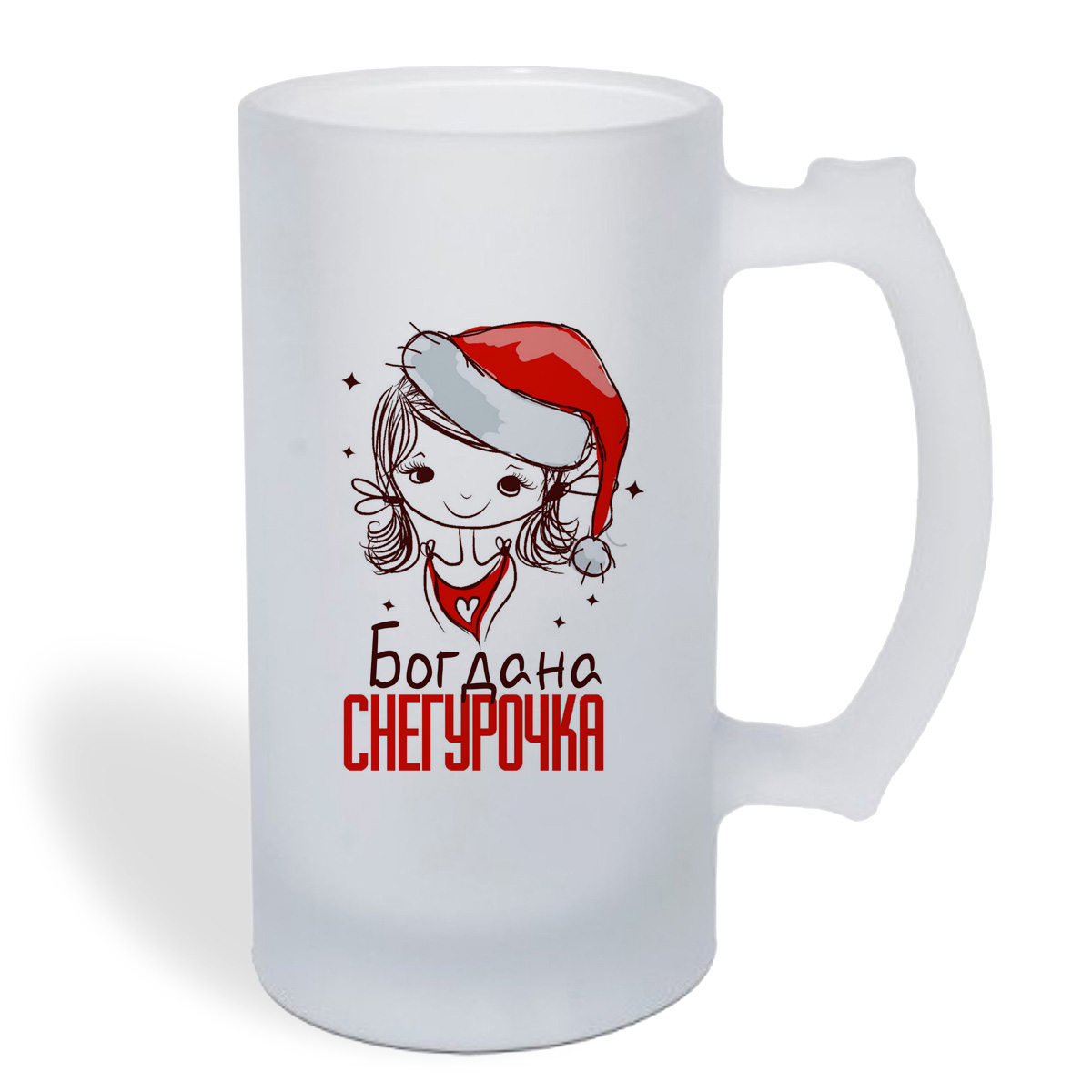 

Кружка пивная CoolPodarok Богдана Снегурочка Девочка в колпаке