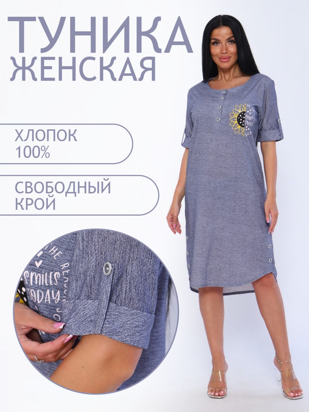 

Платье домашнее женское ТРИКОТАЖ НАТАЛИ 000005881 синее 48 RU, Синий, 000005881