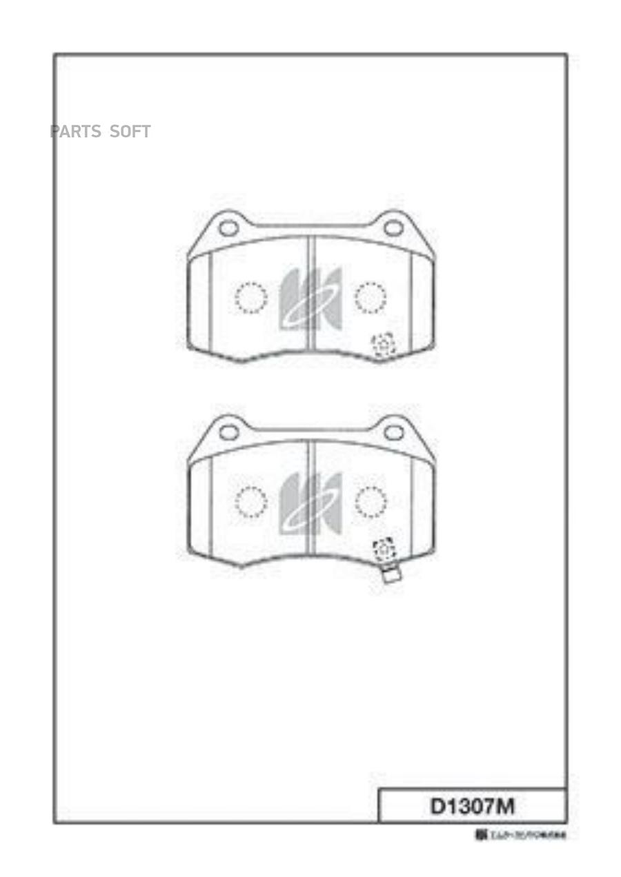 

Disk Brake Pads Kashiyama d1307m