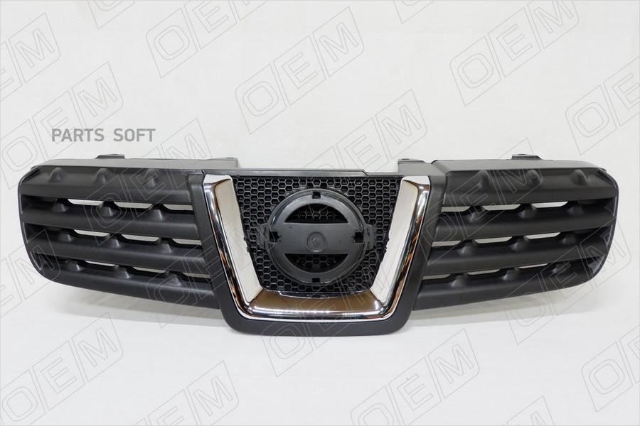 

Решетка Радиатора Nissan Qashqai 1 J10 2006-2010
