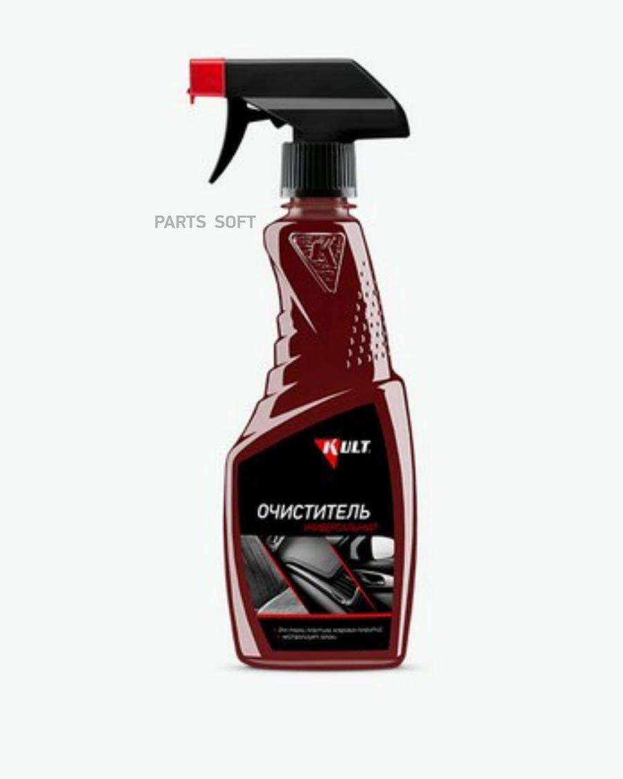 

Kerry Klt23 Очиститель Интерьера Универсальный Триггер 500Мл