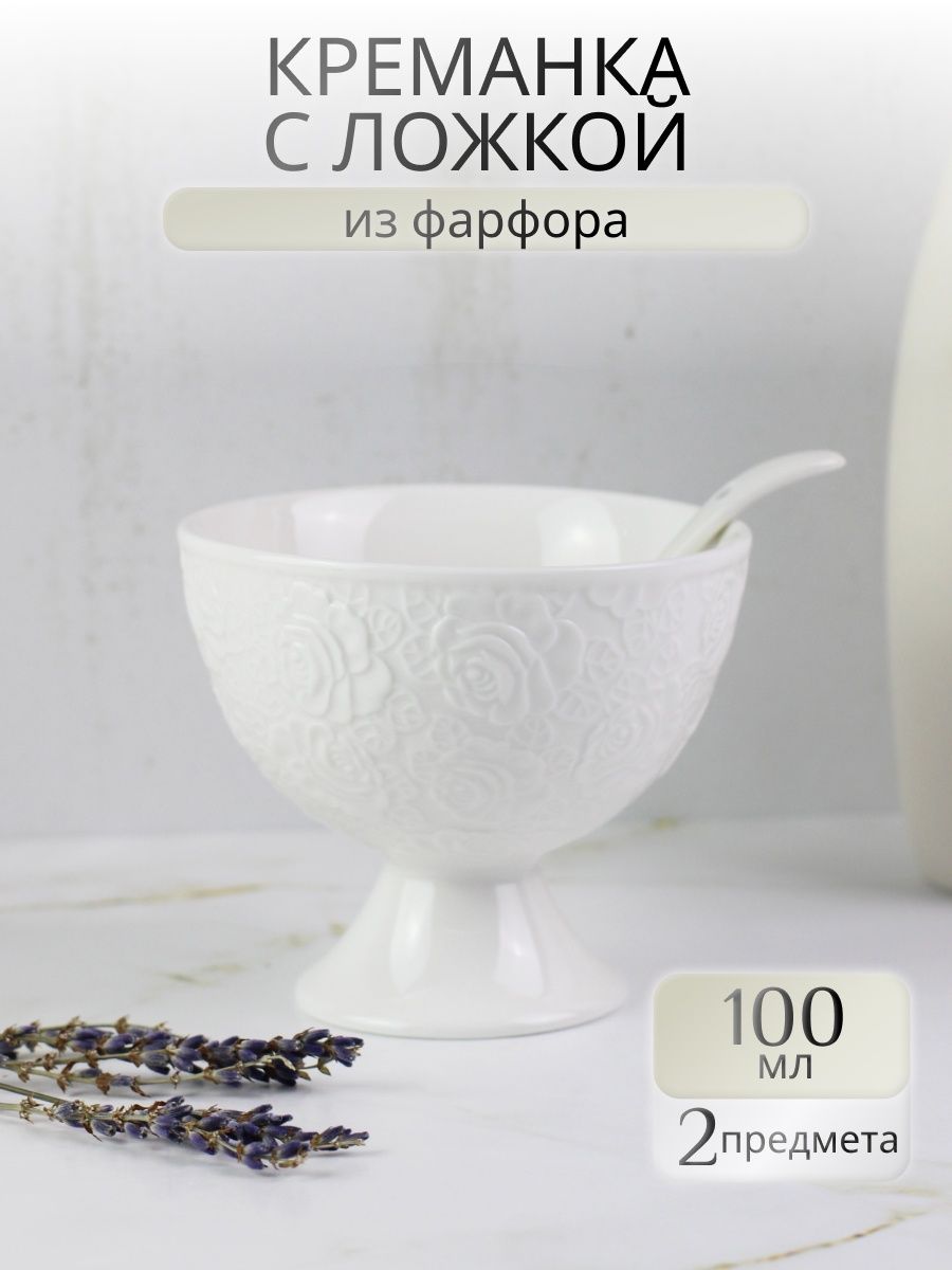 

Креманка с ложкой Balsford 193-48027 200 мл., Белый