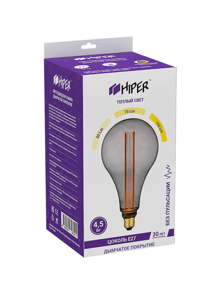 фото Лампа светодиодная hiper hiper led vein a165 4.5w 150lm e27 2000k smoky 3-step dimmable