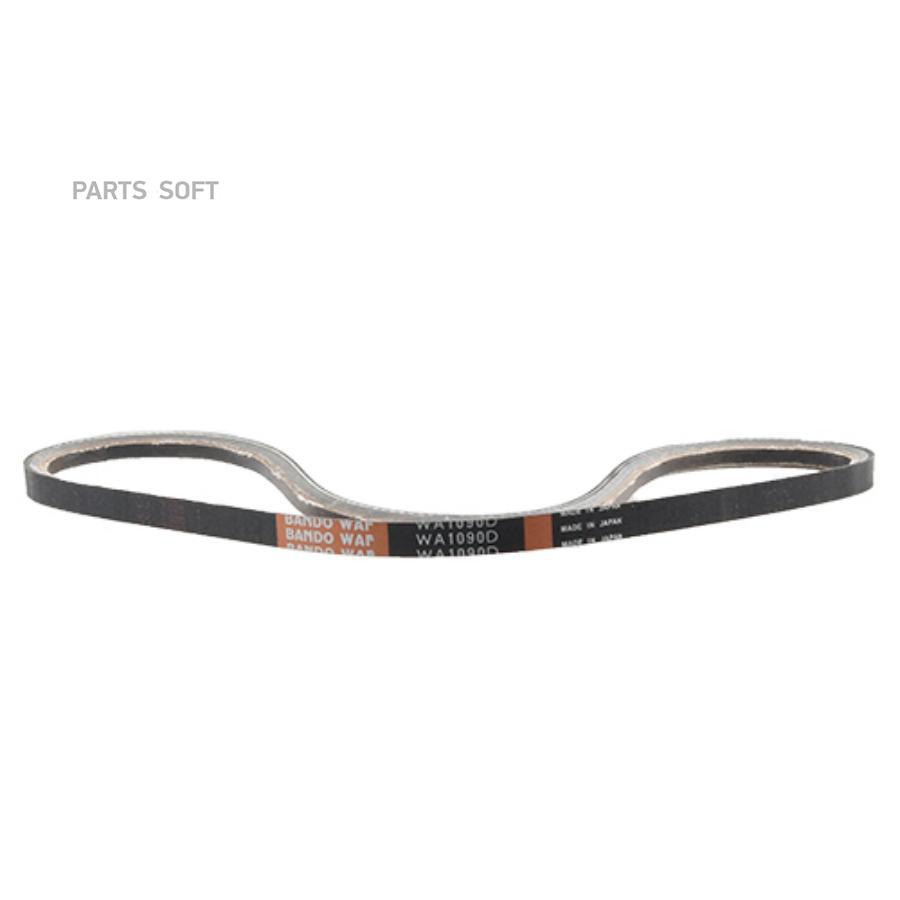 

BANDO WA1090D РЕМЕНЬ КЛИНОВЫЙ ЯПОНИЯ ПРОДАЕМ ПОШТУЧНО НА МАШИНЕ ШТ WA1090D (BANDO) () 1шт