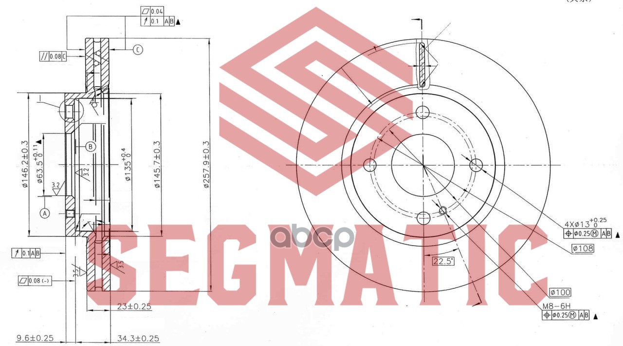 

Диск Торз. Перед Fоrd Fiеsта Iv 08- SEGMATIC sbd30093111