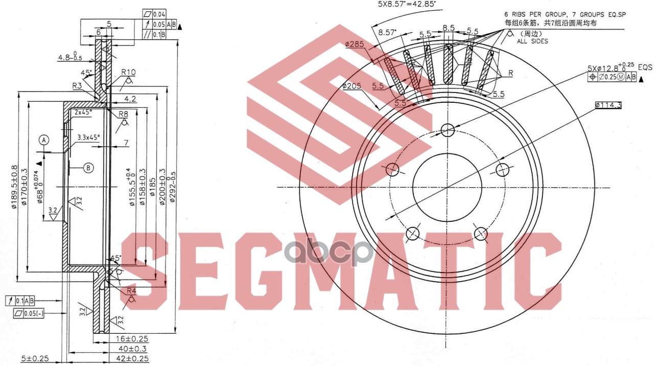 

Диск Тормозной SEGMATIC sbd30093126