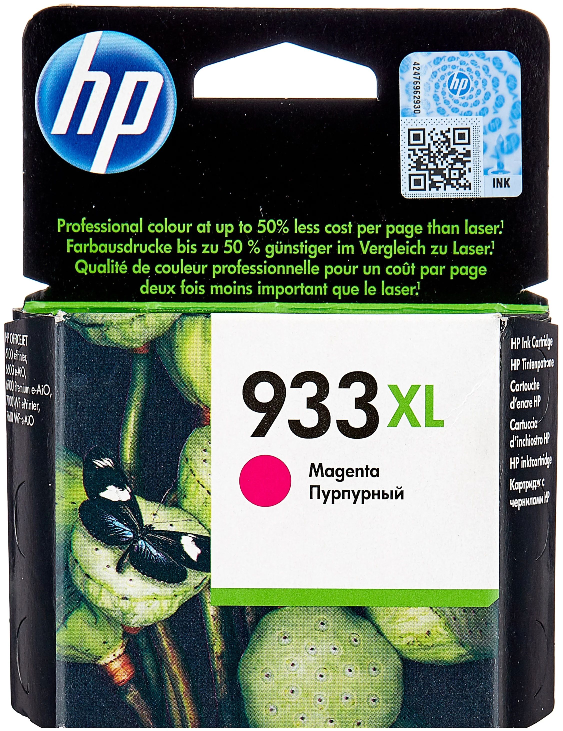 

Картридж для струйного принтера HP 933XL (CN055AE) пурпурный, оригинальный, 933XL