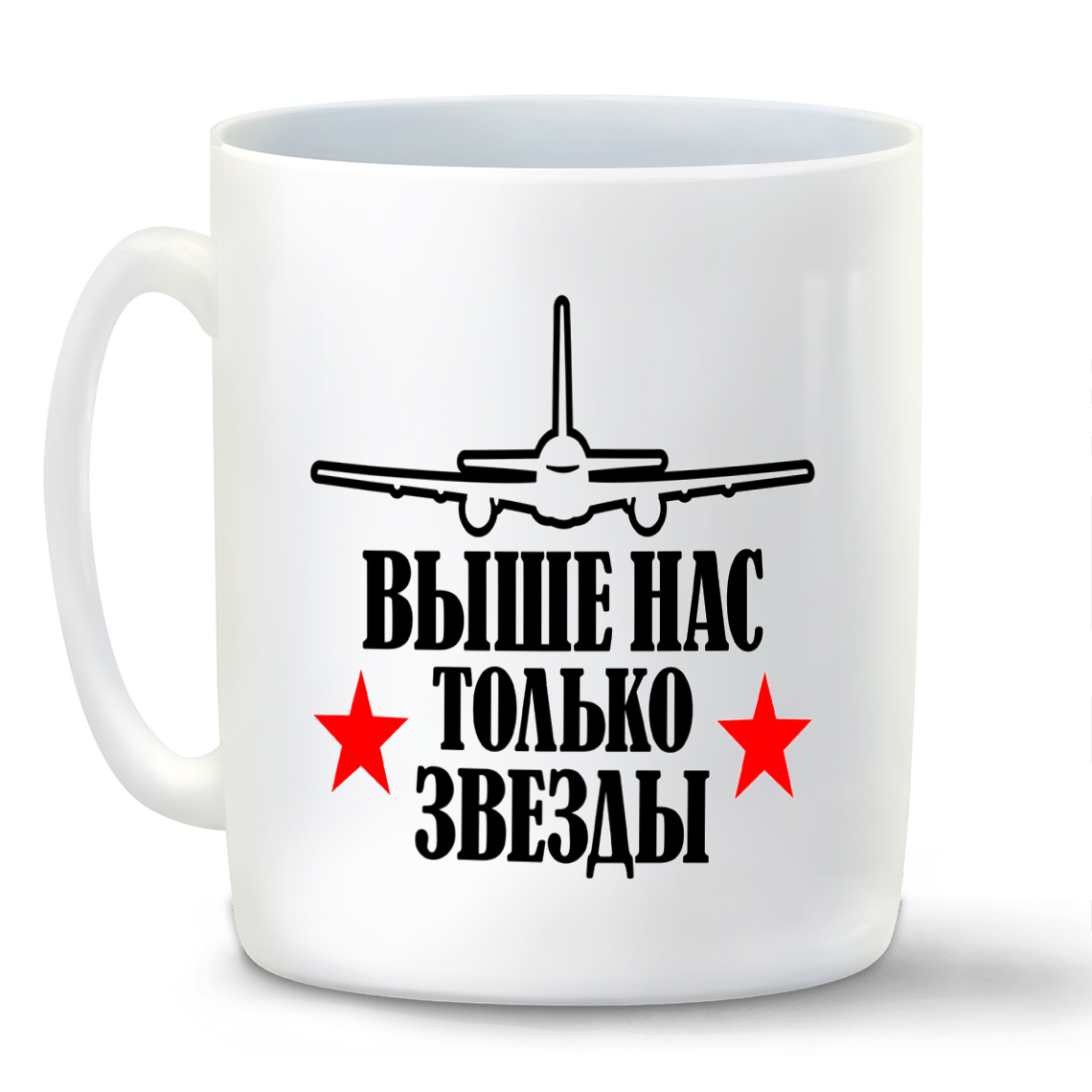 

Кружка CoolPodarok выше нас только звезды ВДВ