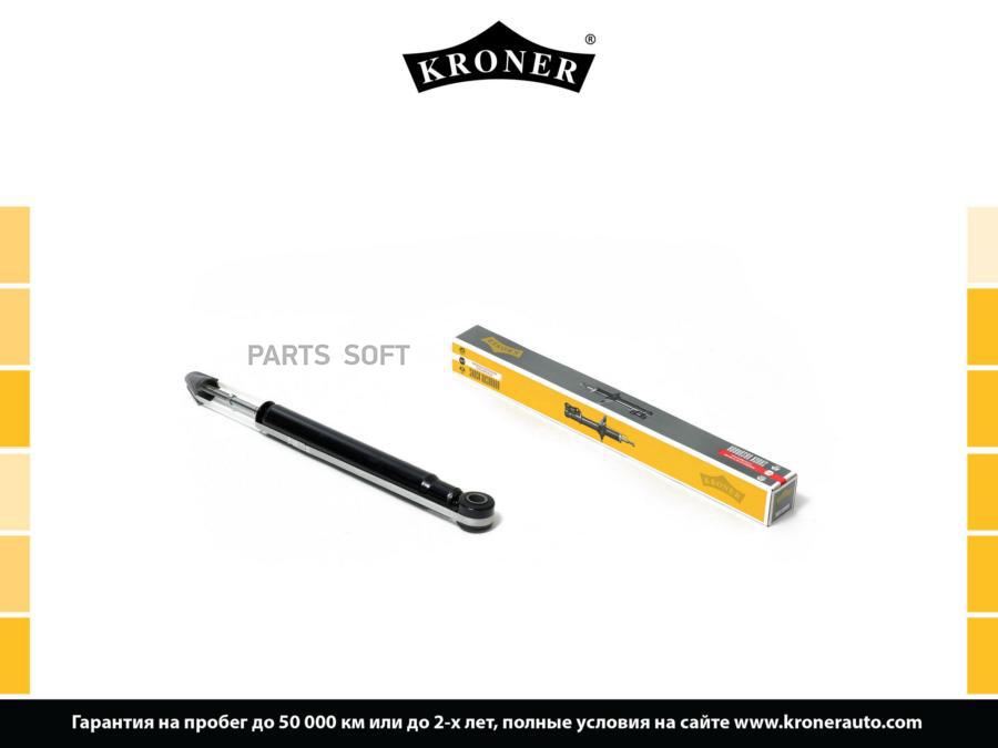 

Амортизатор газовый задний TOYOTA Estima II (00-06) KRONER K3529248G