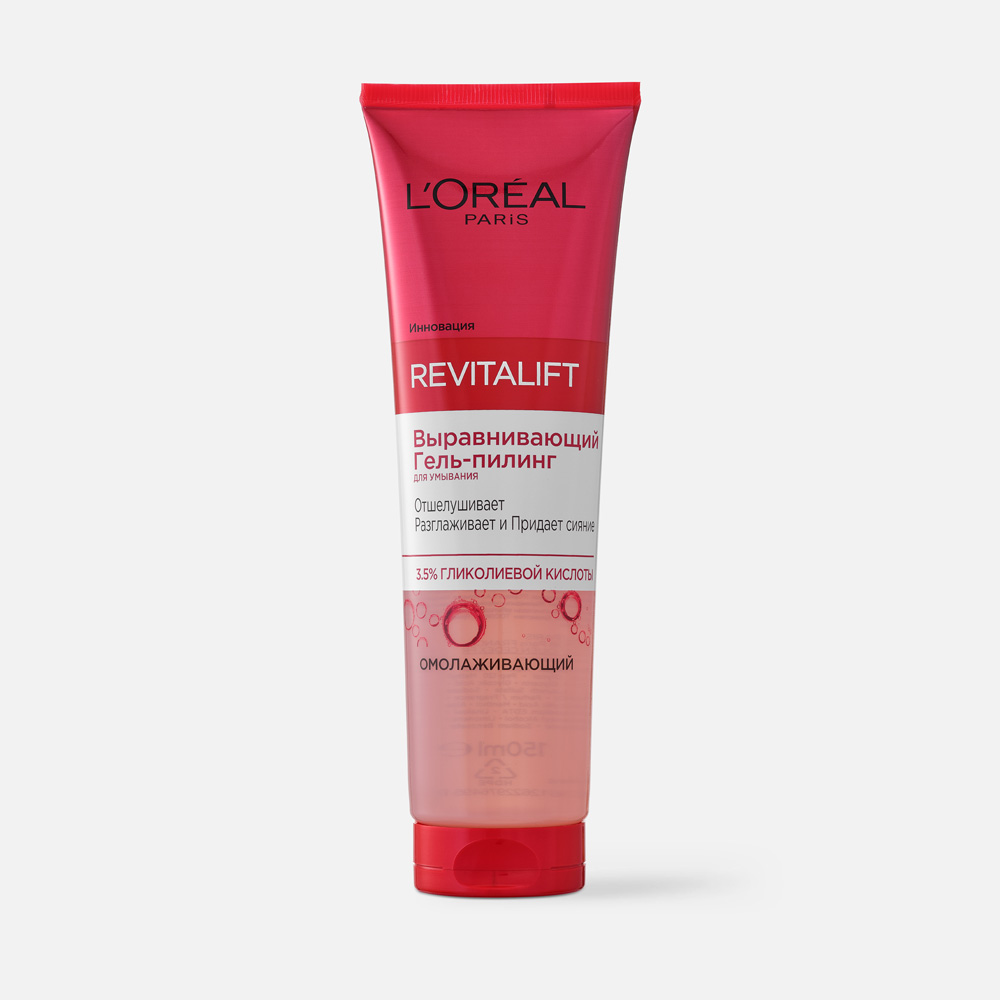 Гель-пилинг для умывания L'Oreal Revitalift выравнивающий, омолаживающий 150 мл Франция