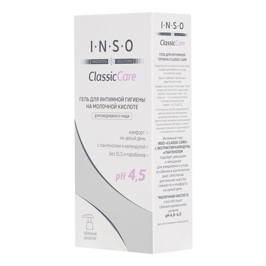 Гель для интимной гигиены Inso Classic Care 250 мл