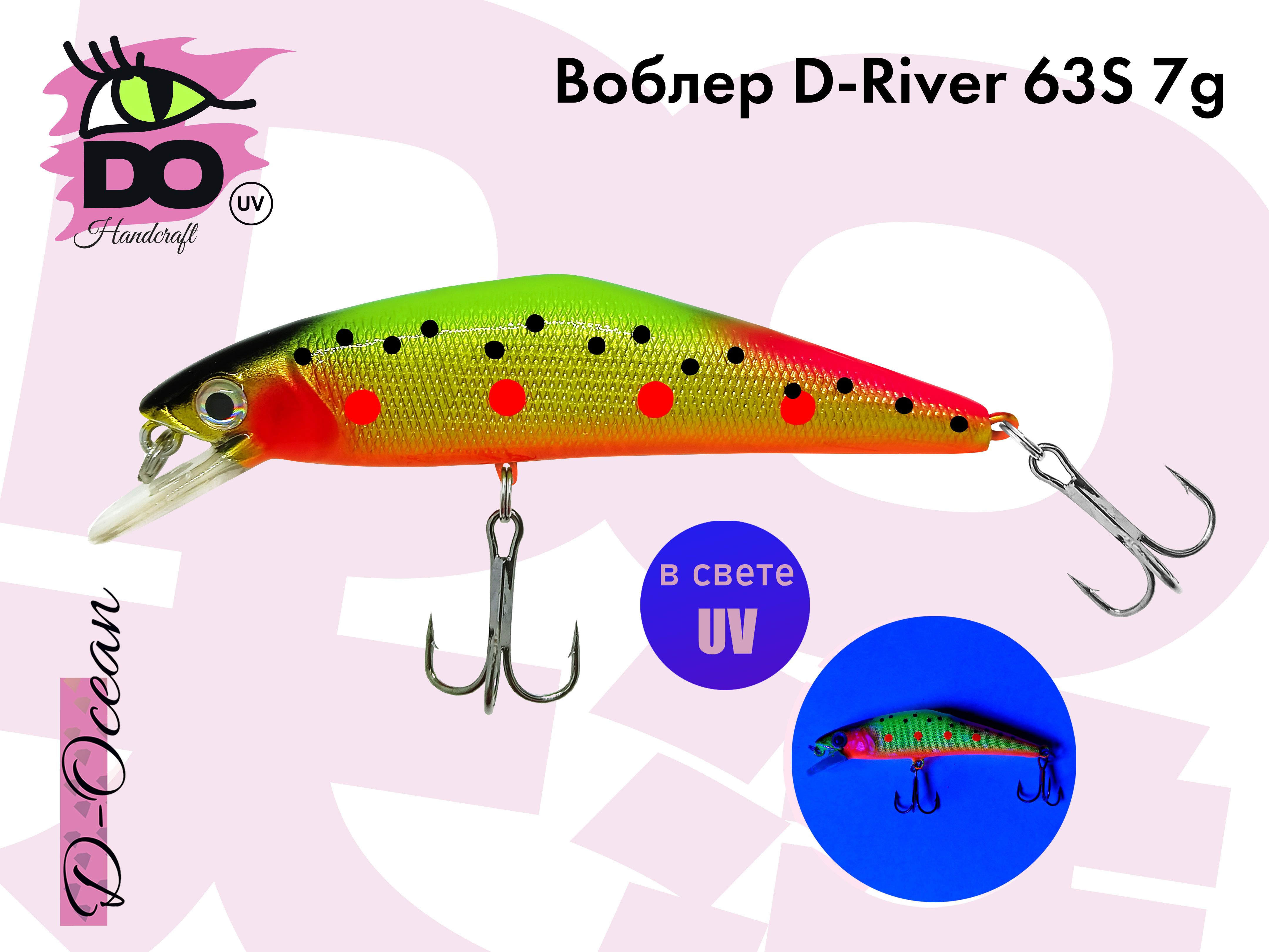 Воблер D-River 85s (Японский Smith D-Contact) color 37 15,5 гр 1 шт