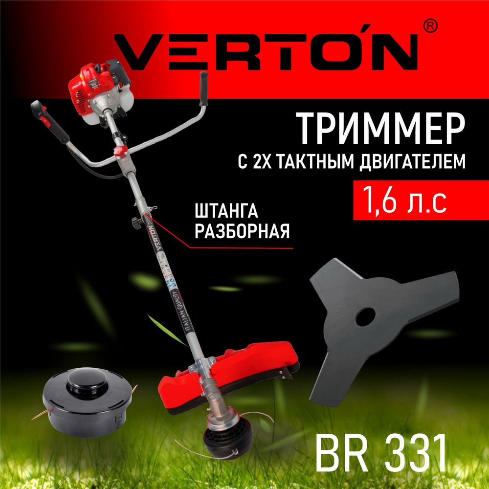 Бензиновый садовый триммер Verton Br-331 18286657 1,6 л.с.