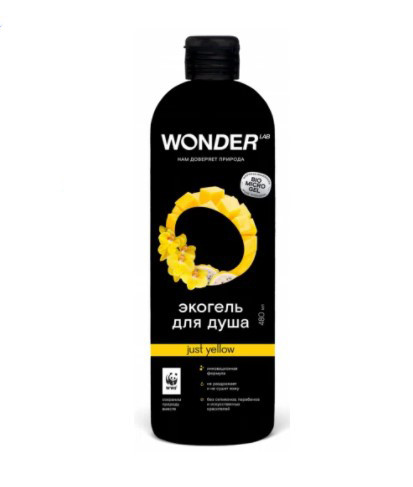 фото Экогель для душа 2 в 1 wonder lab just yellow, 0,45 л