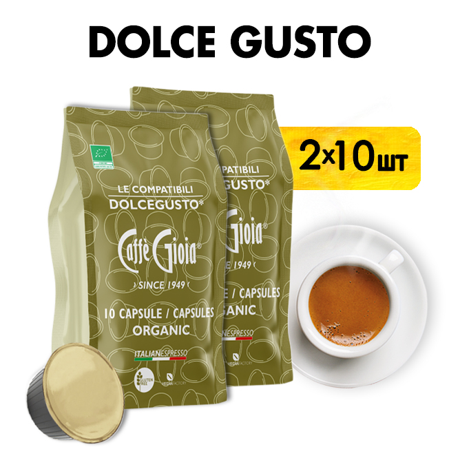 Кофе в капсулах Caffe Gioia Organic dolce gusto, 2 шт х 10 капсул