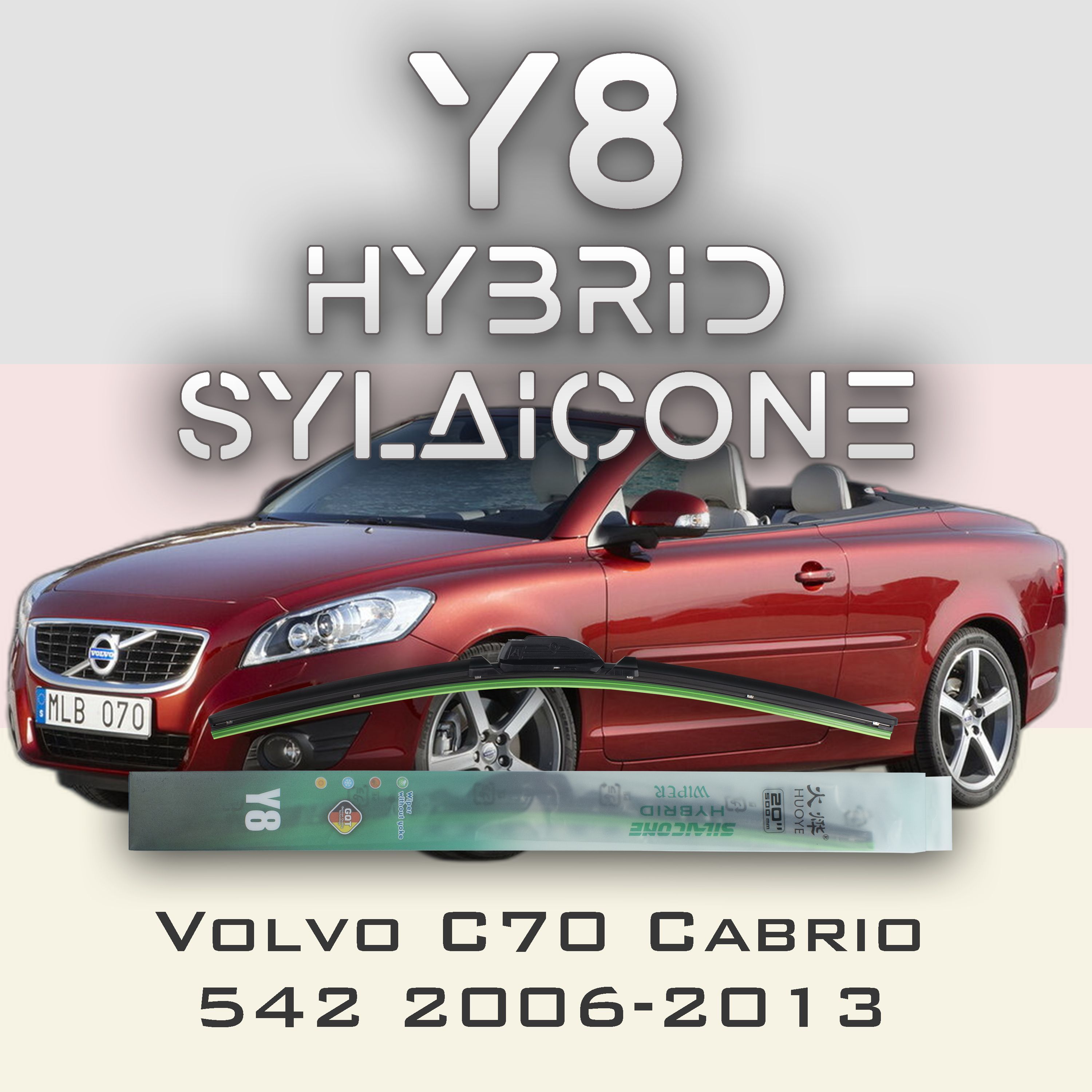 

Комплект щеток стеклоочистителя HUOYE Y8-Volvo С30 533 2006-2013, Y8