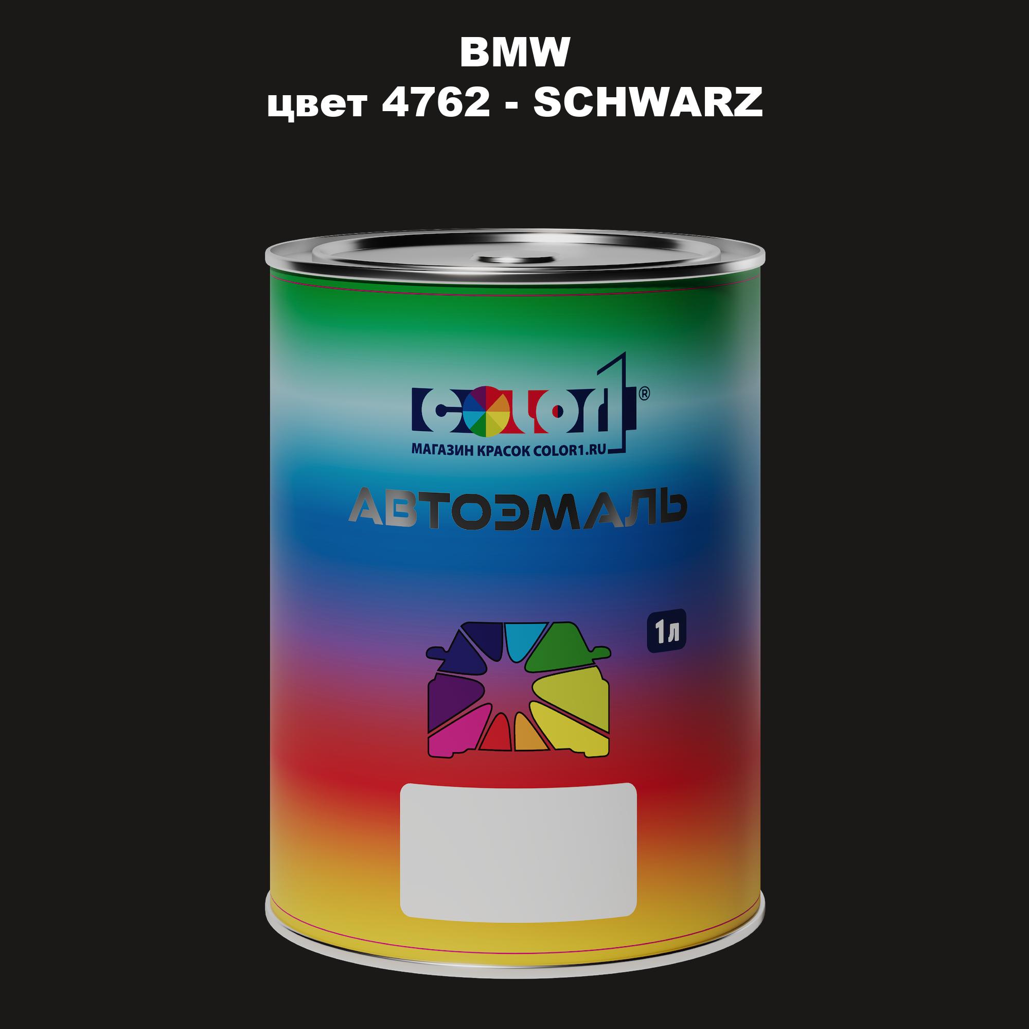 

Автомобильная краска COLOR1 для BMW, цвет 4762 - SCHWARZ, Прозрачный