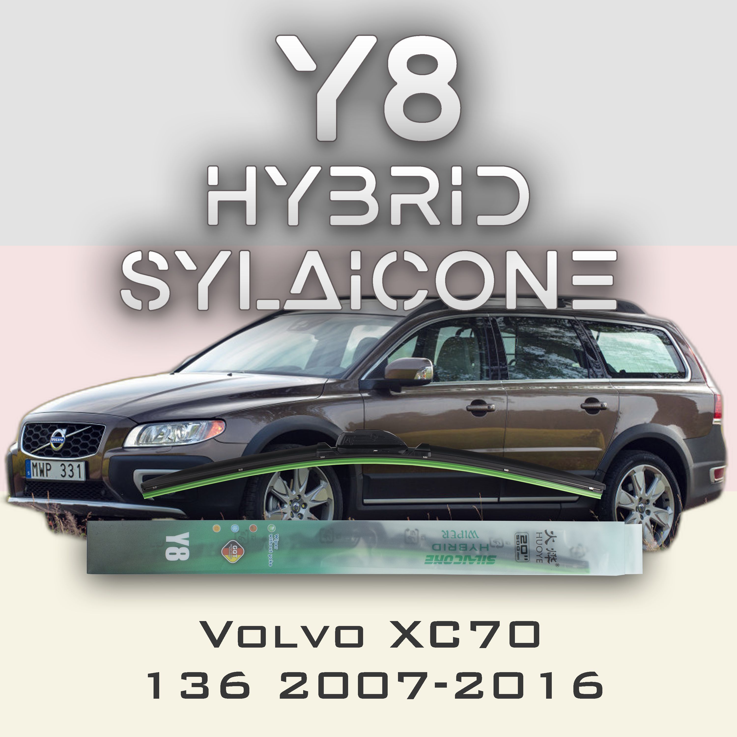 

Комплект щеток стеклоочистителя HUOYE Y8-Volvo XC60 156 2008-2017, Y8