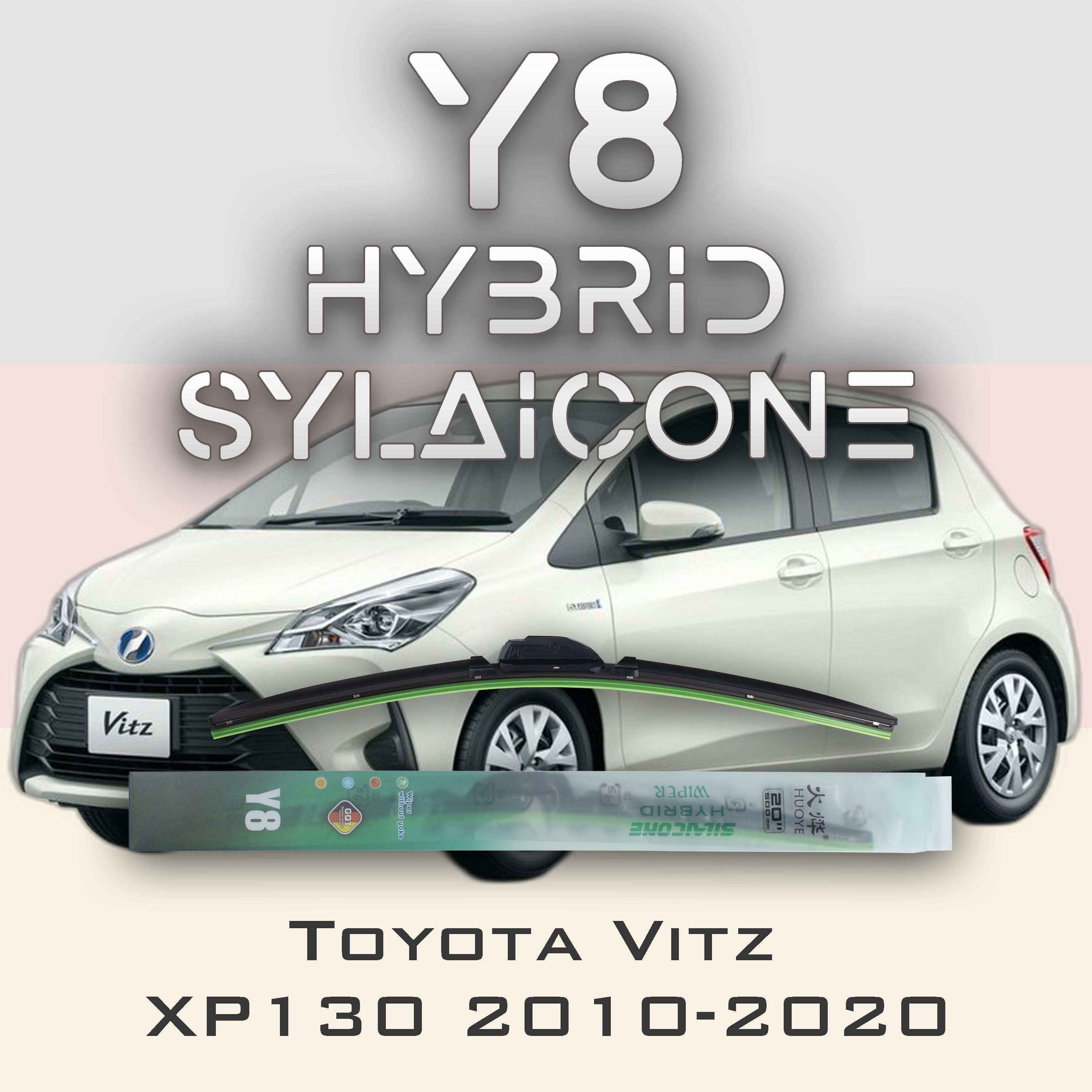 

Комплект щеток стеклоочистителя HUOYE Y8-Toyota Vitz XP130 2010-2020, Y8