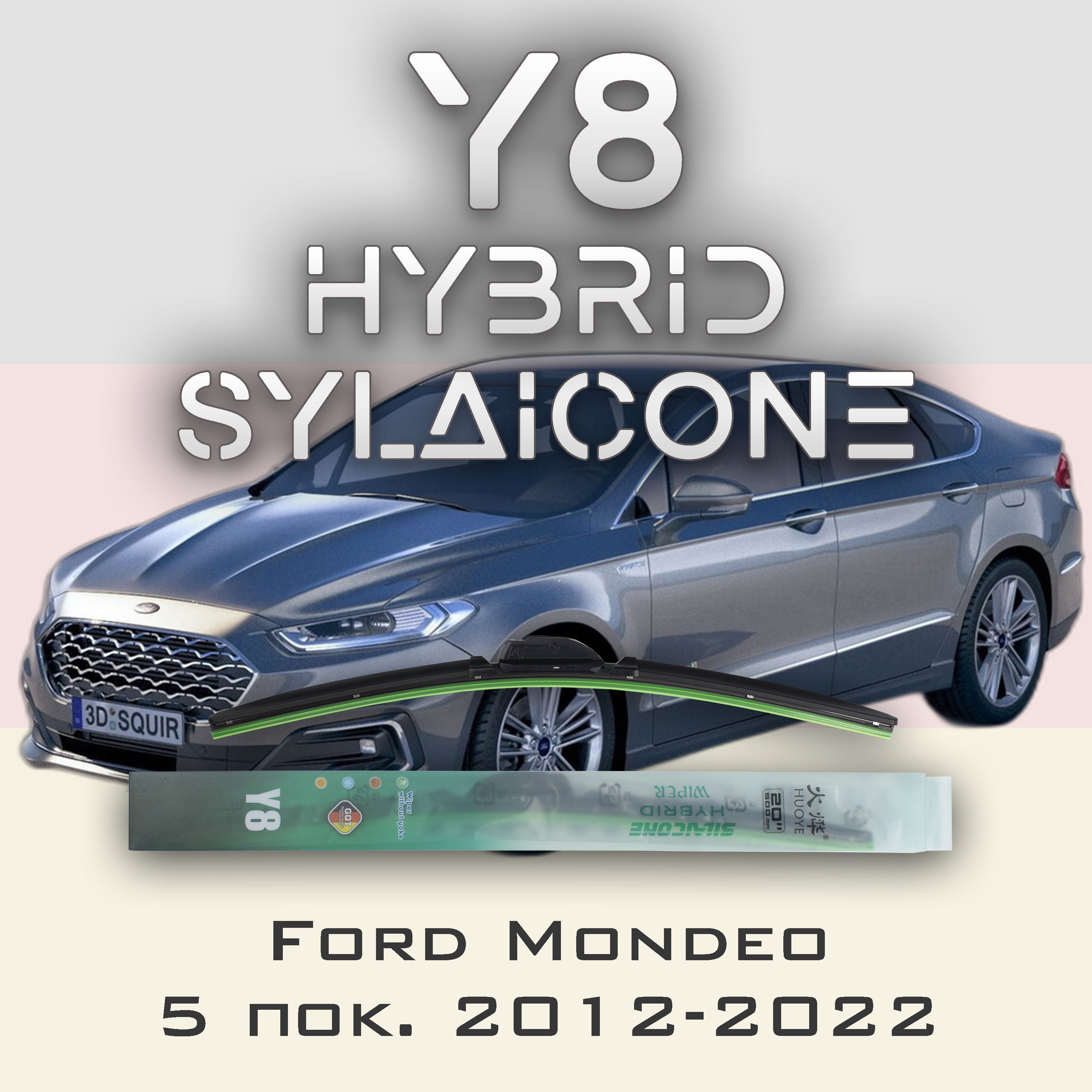 

Комплект щеток стеклоочистителя HUOYE Y8-Ford Mondeo 5 2012-2022, Y8