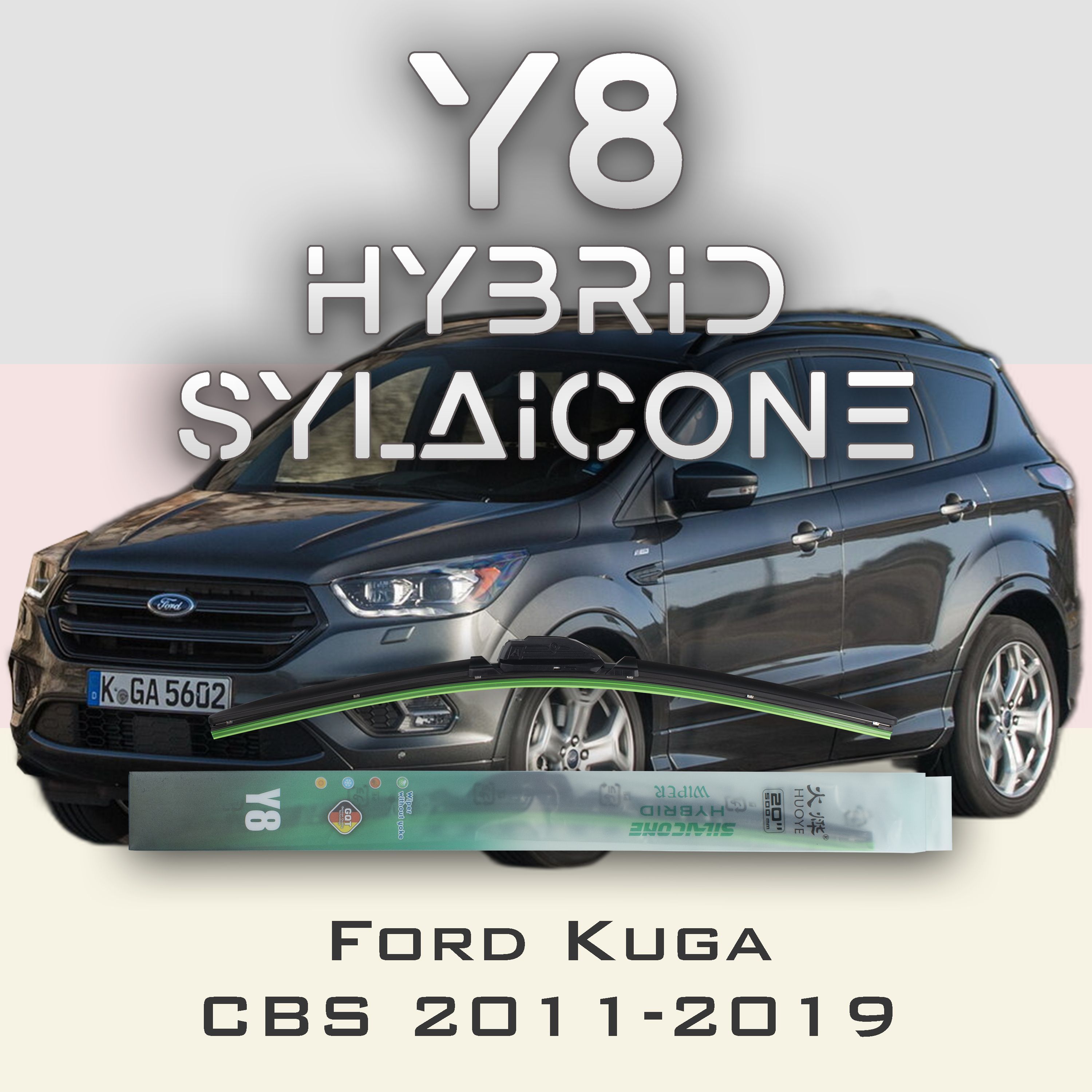 

Комплект щеток стеклоочистителя HUOYE Y8-Ford Kuga CBS 2011-2019, Y8