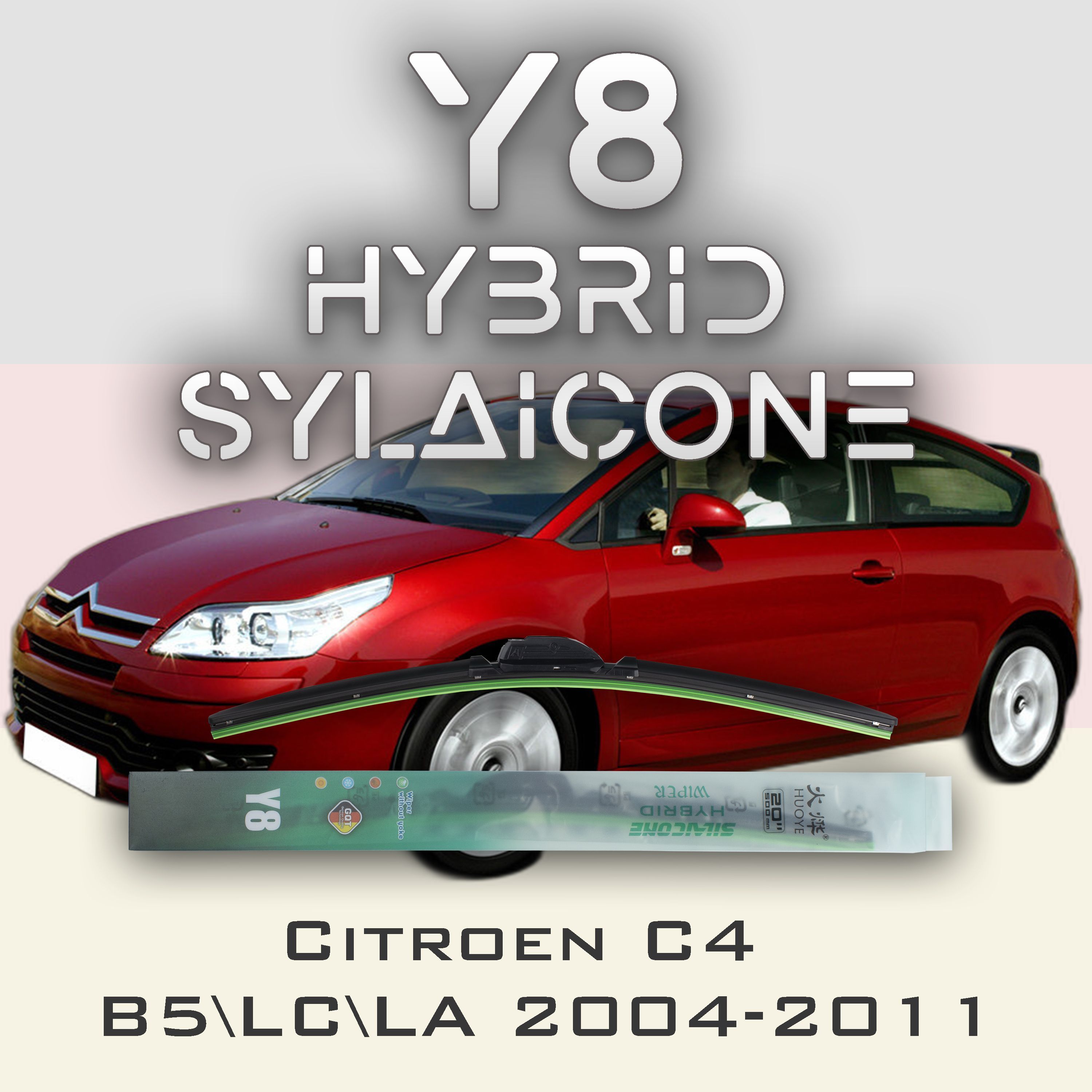 

Комплект щеток стеклоочистителя HUOYE Y8-Citroen C4 B5\LC\LA 2004-2011, Y8