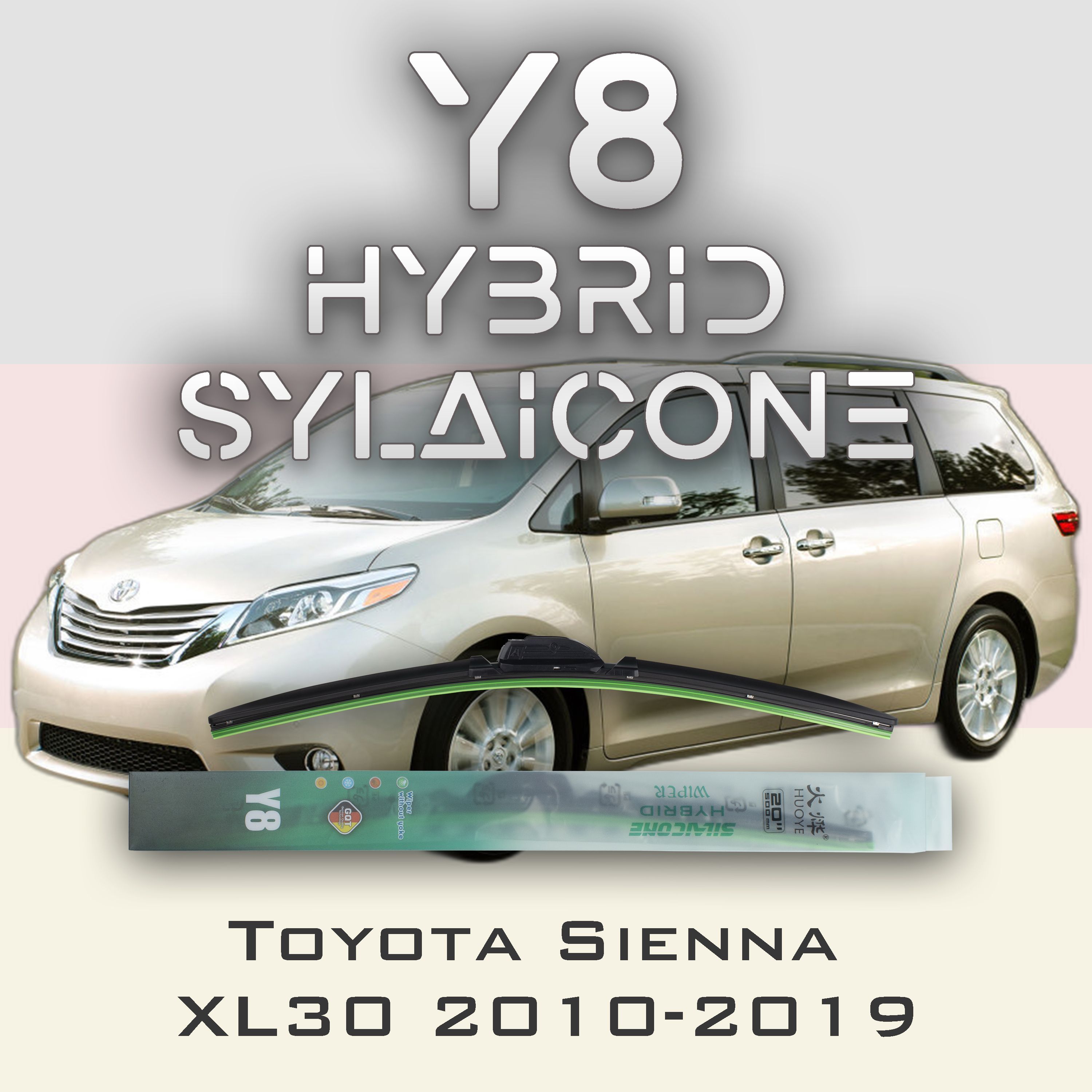 

Комплект щеток стеклоочистителя HUOYE Y8-Toyota Sienna XL30 2010-2019, Y8