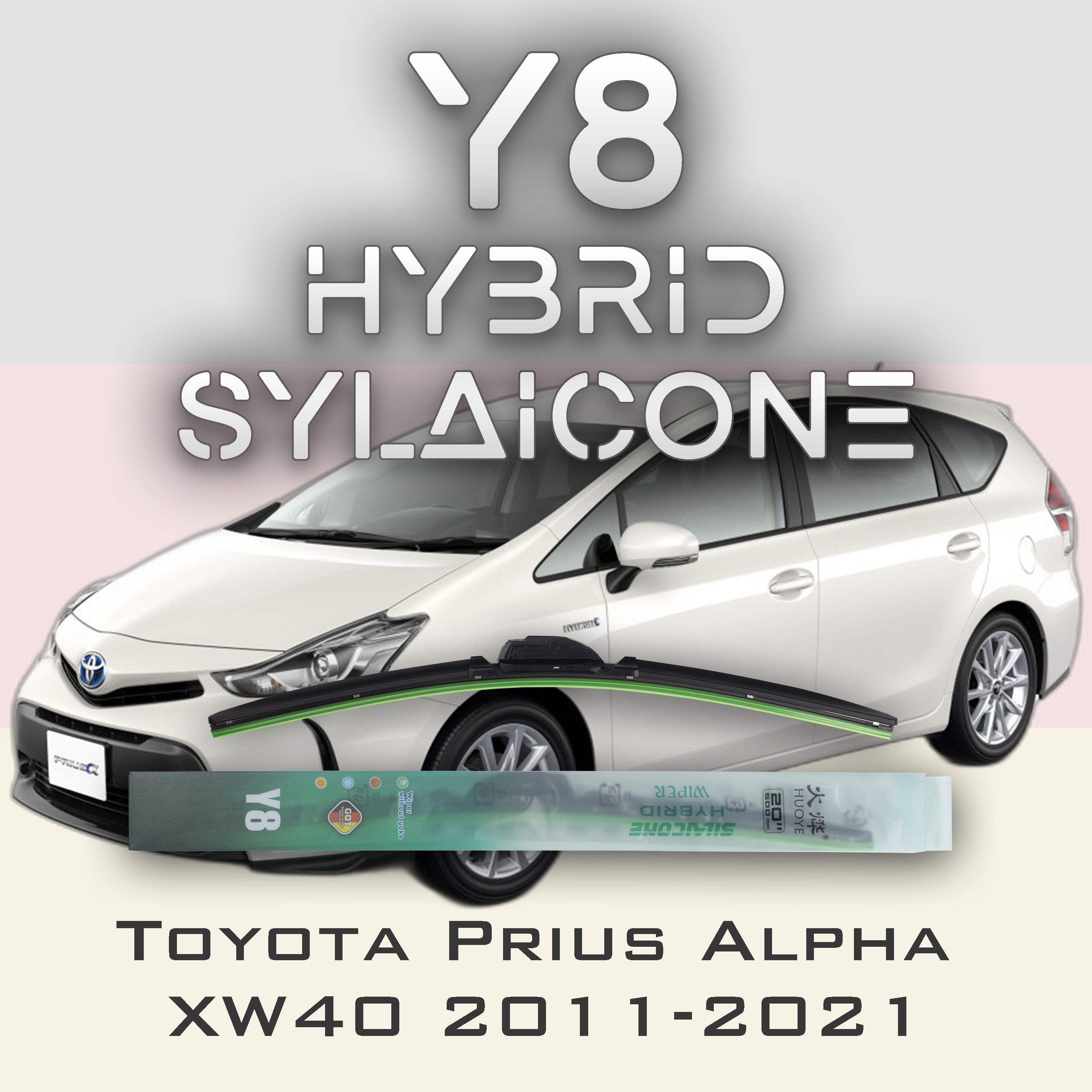 

Комплект щеток стеклоочистителя HUOYE Y8-Toyota Prius Alpha XW40 2011-2021, Y8