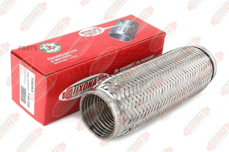 

TIXONA P64250 Гофра 64/250 (AISI 304 with interlock)