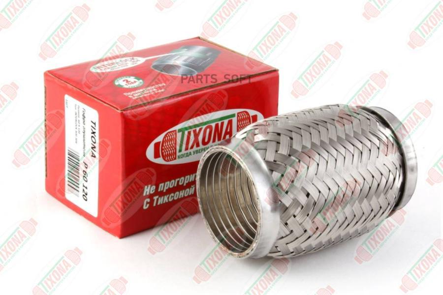 

TIXONA P60120 Гофра 60/120 (AISI 304 with interlock)