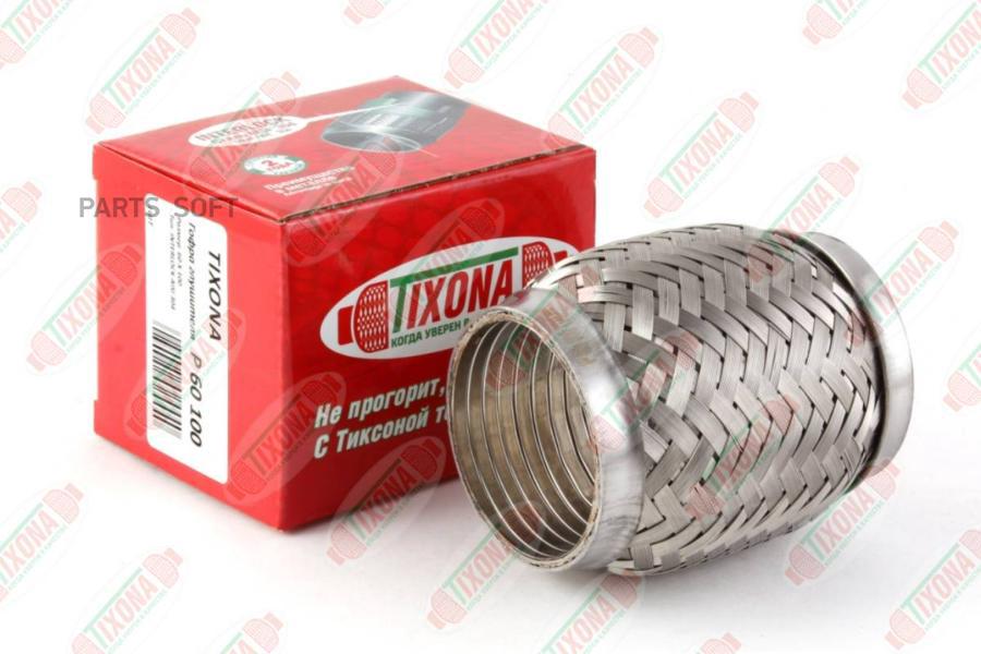 

TIXONA P60100 Гофра 60/100 (AISI 304 with interlock)