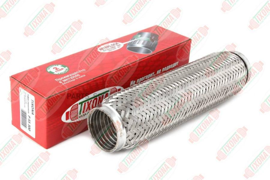

TIXONA P55300 Гофра 55/300 (AISI 304 with interlock)