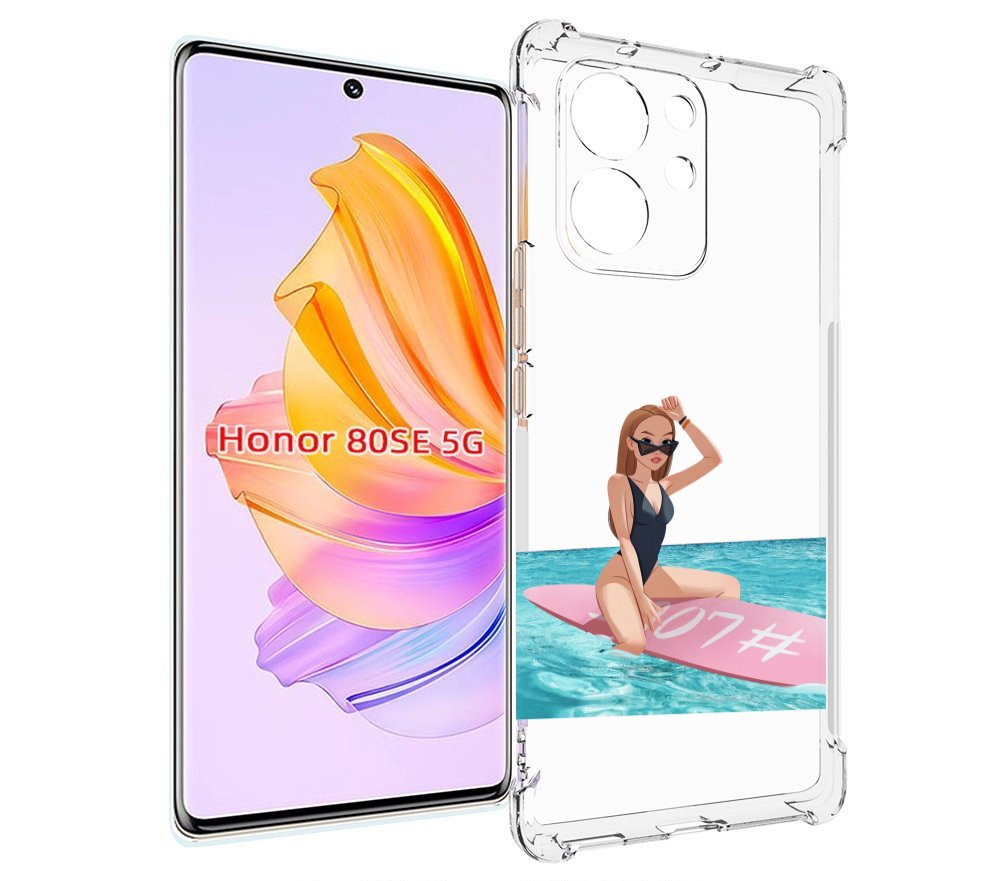 

Чехол MyPads девушка-на-серфе женский для Honor 80 SE, Прозрачный, Tocco