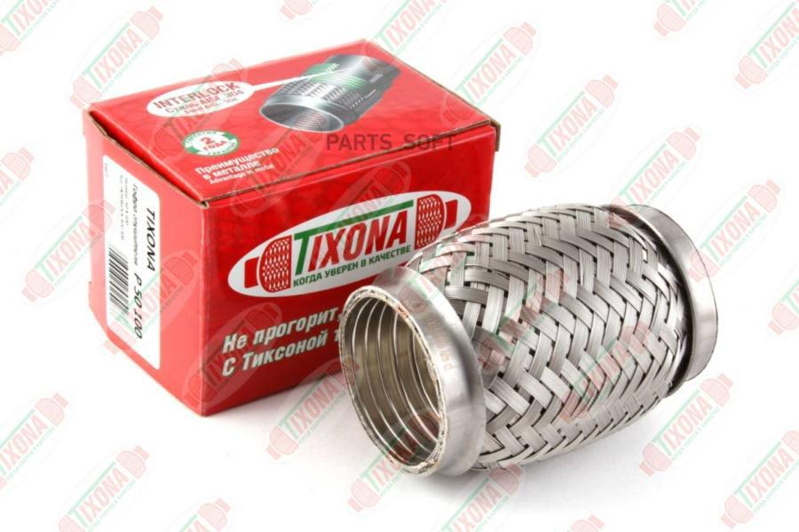 

TIXONA P50100 Гофра 50/100 (AISI 304 with interlock)