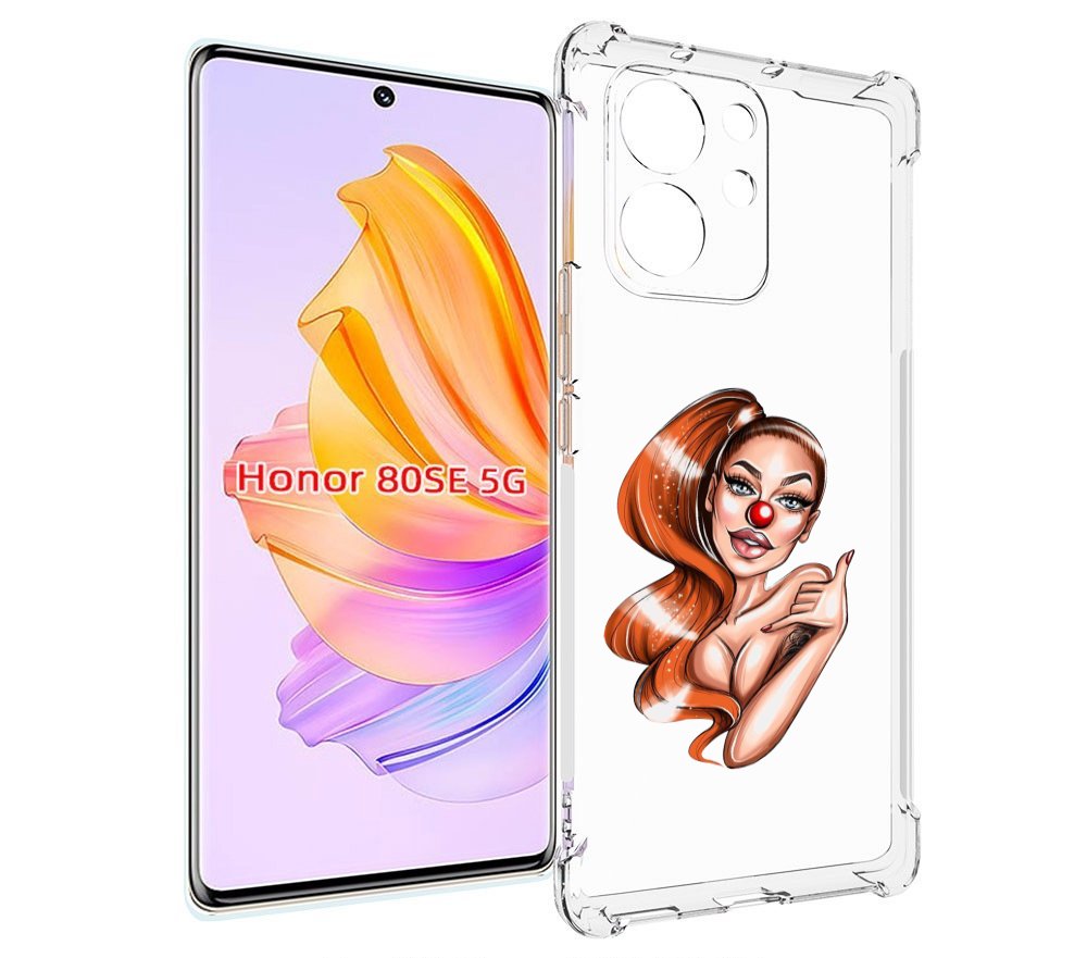 

Чехол MyPads девушка-клоун для Honor 80 SE, Прозрачный, Tocco