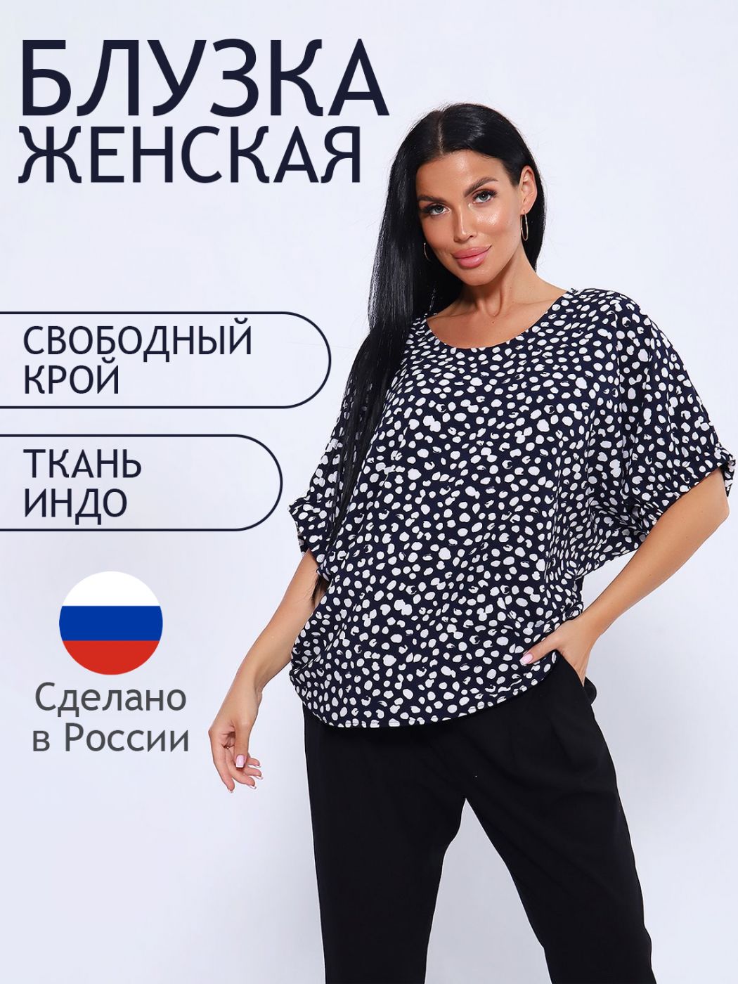 

Блуза женская ТРИКОТАЖ НАТАЛИ 000005879 синяя 56 RU, Синий, 000005879