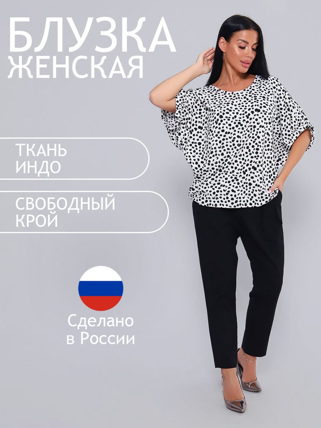 

Блуза женская ТРИКОТАЖ НАТАЛИ 000005879 белая 60 RU, Белый, 000005879
