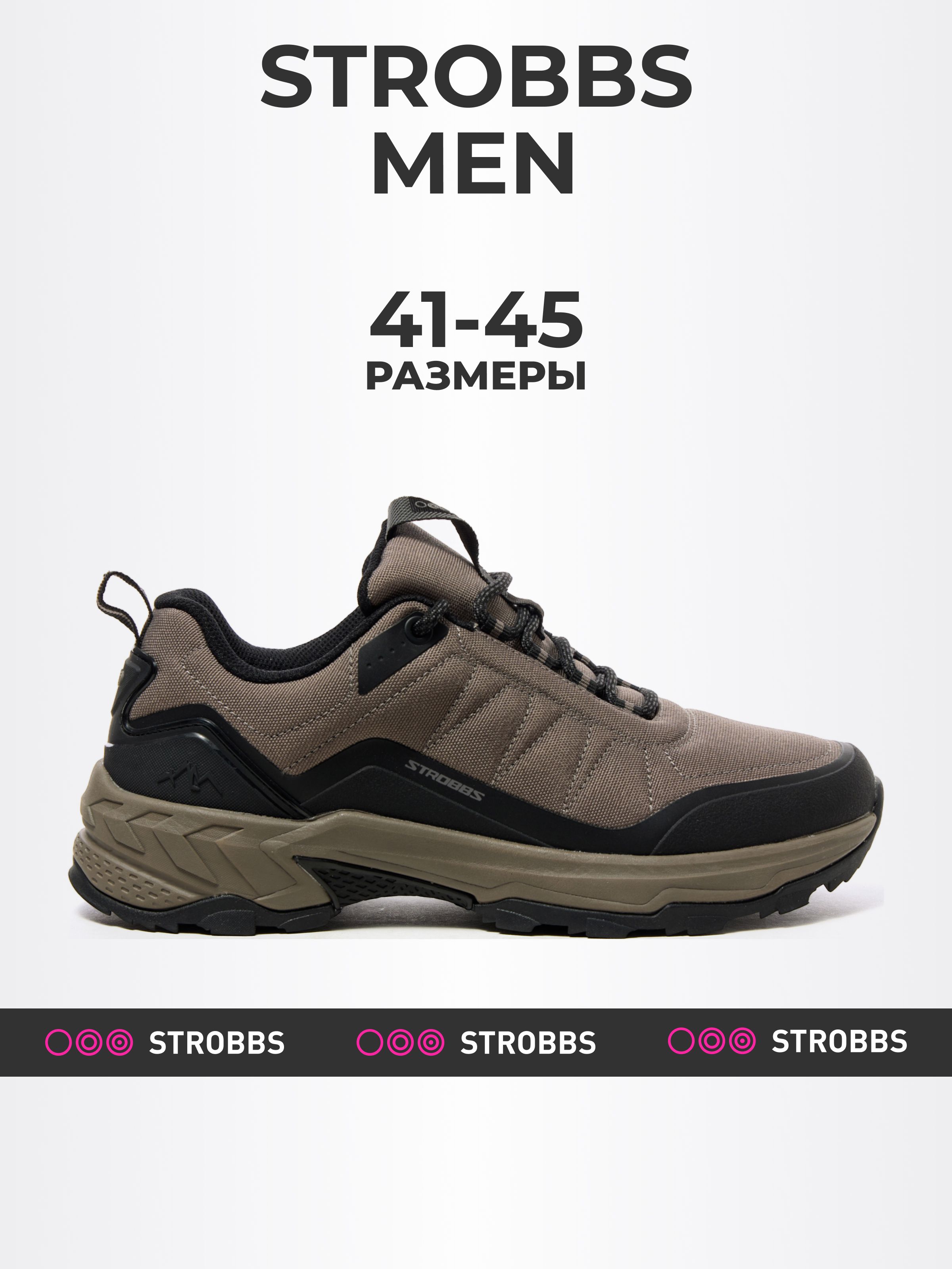 

Кроссовки мужские Strobbs C3607 серые 42 RU, Серый, C3607