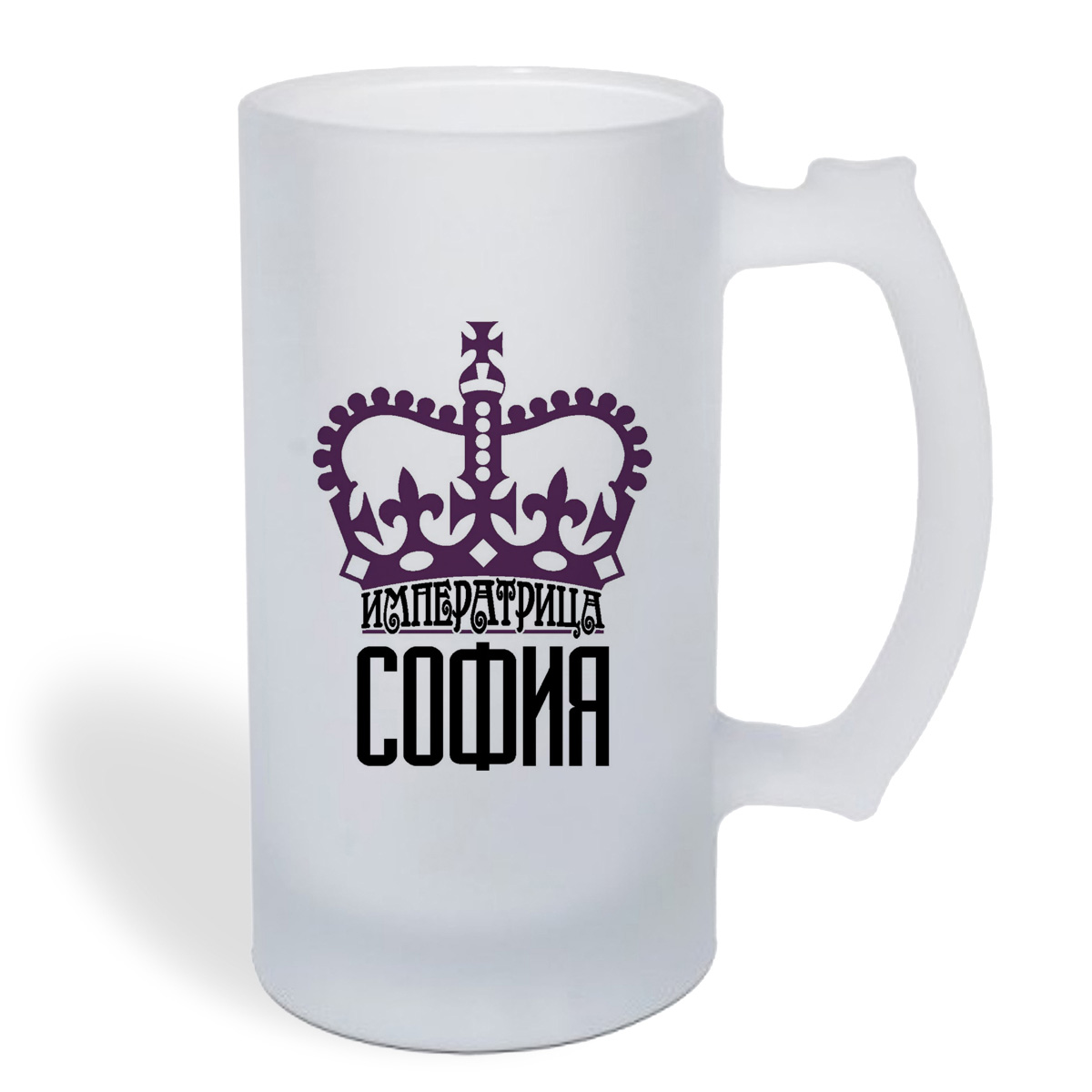 

Кружка пивная CoolPodarok Императрица София