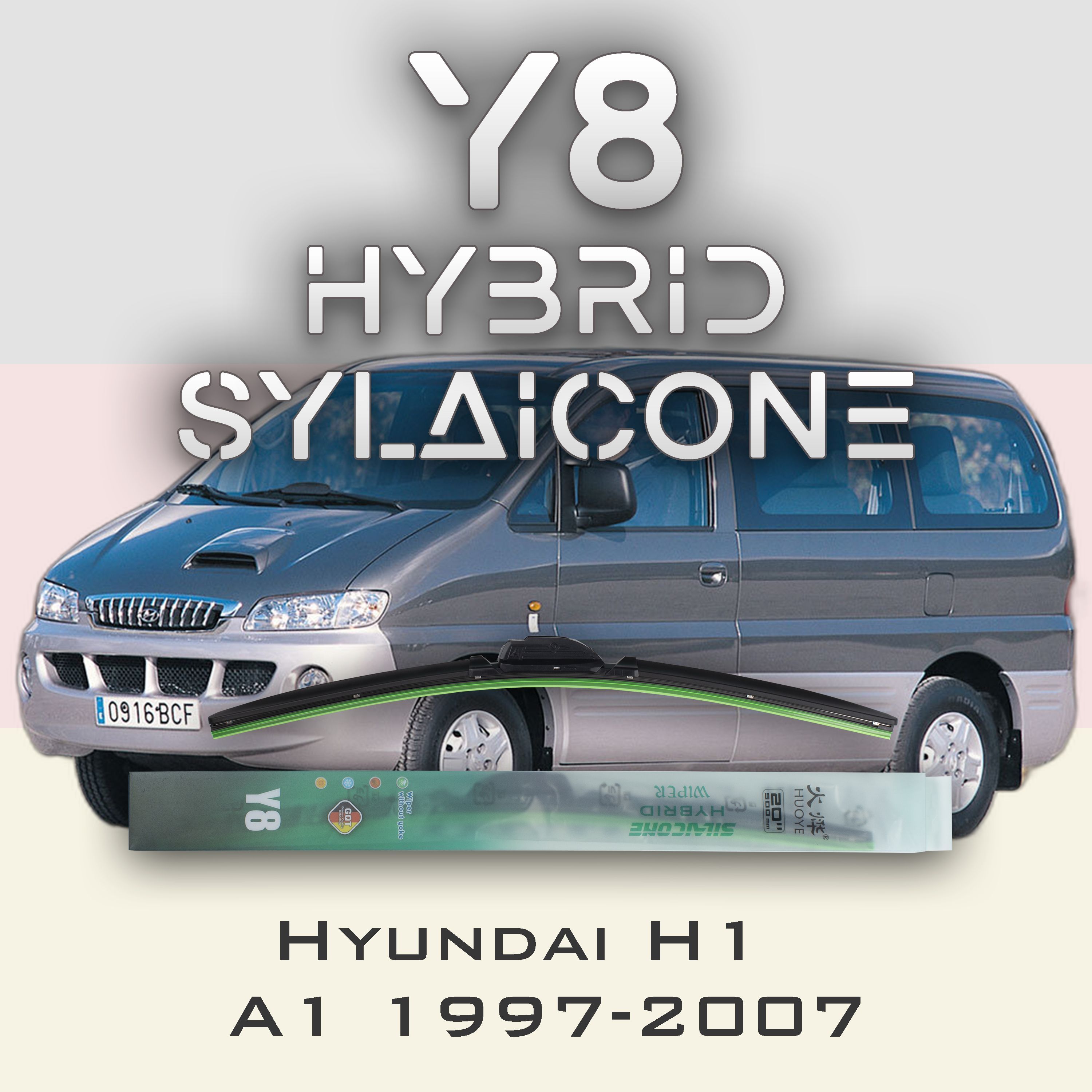

Комплект щеток стеклоочистителя HUOYE Y8-Hyundai H1 A1 1997-2007, Y8