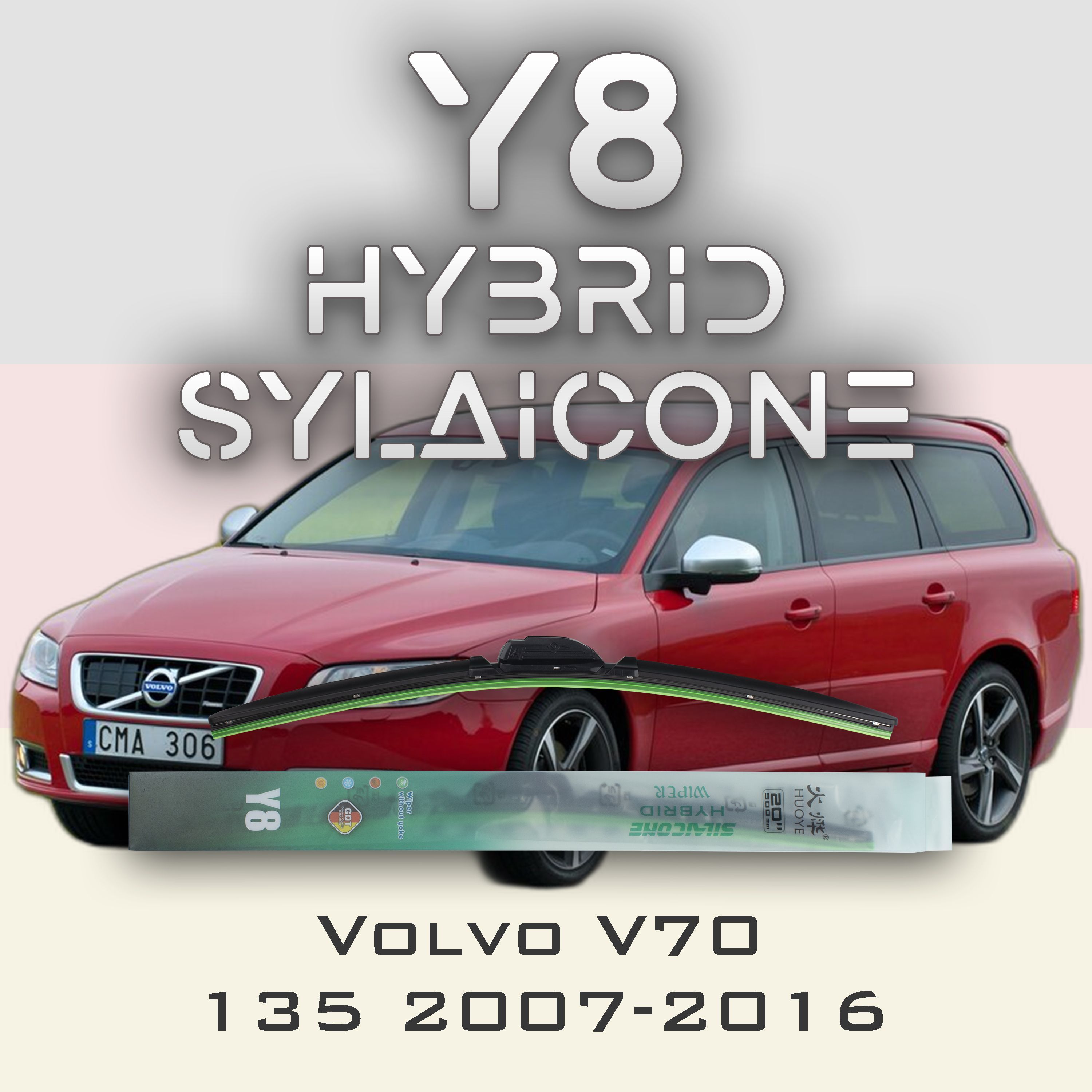 

Комплект щеток стеклоочистителя HUOYE Y8-Volvo V60 155\157 2010-2019, Y8