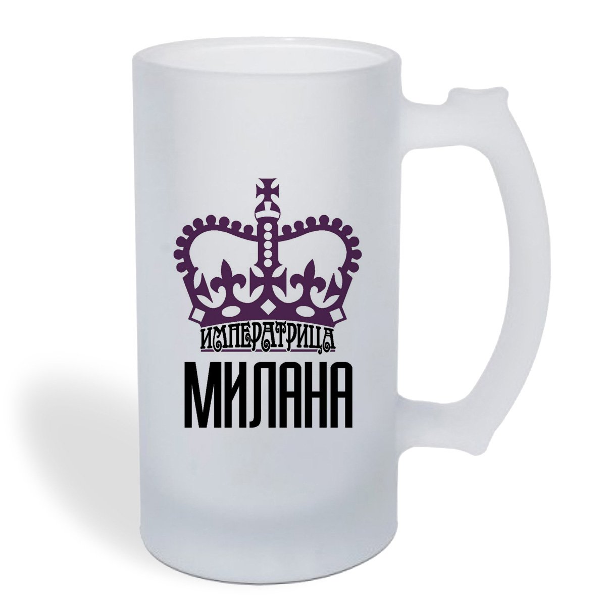 

Кружка пивная CoolPodarok Императрица Милана