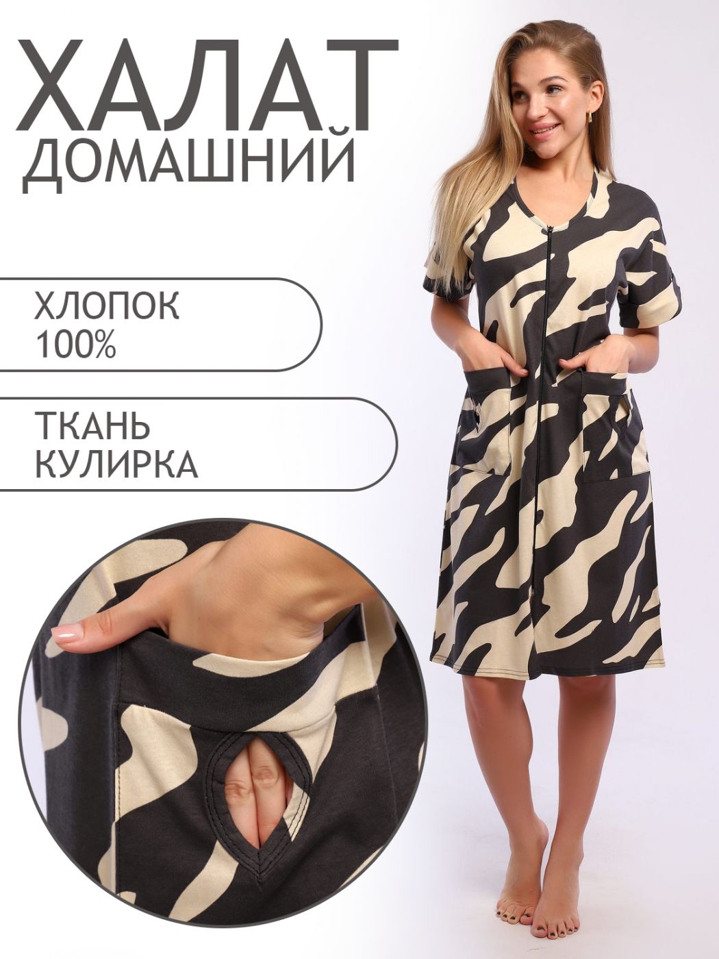 

Халат женский ТРИКОТАЖ НАТАЛИ 000005871 серый 52 RU, 000005871