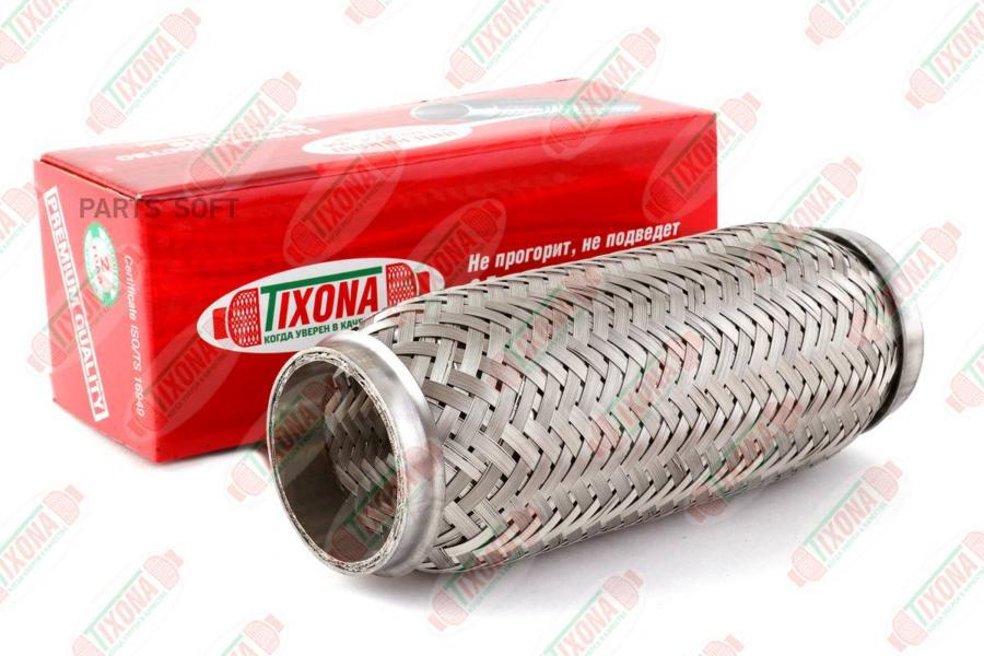 

Гофра глушителя (55 x 200 mm.) /steel AISI 304 with inner braid/