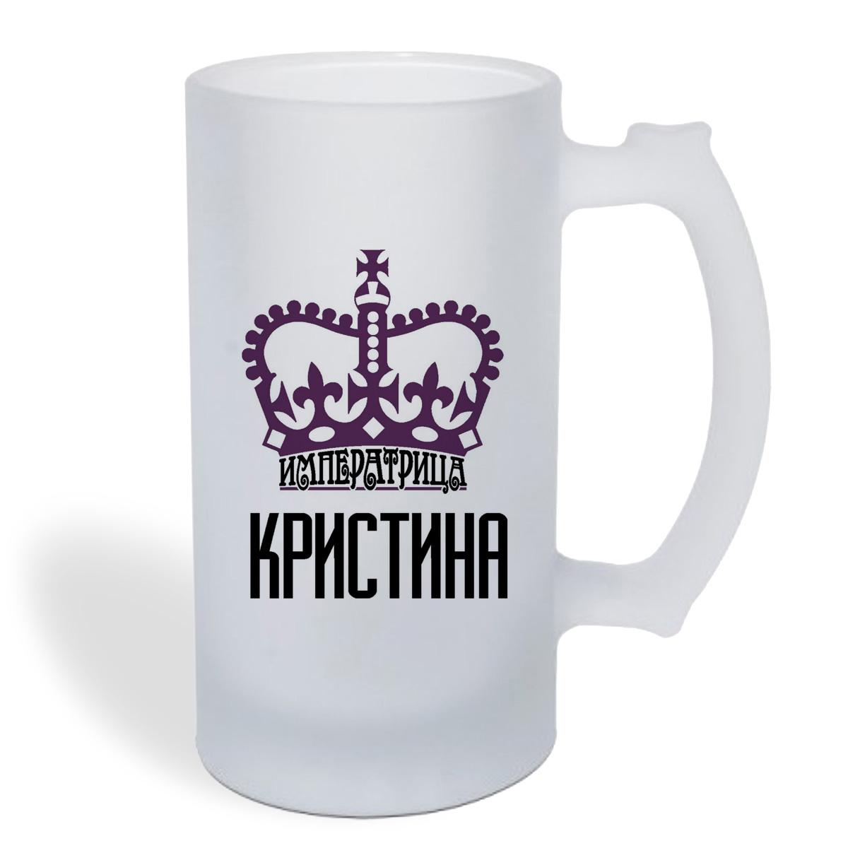 

Кружка пивная CoolPodarok Императрица Кристина