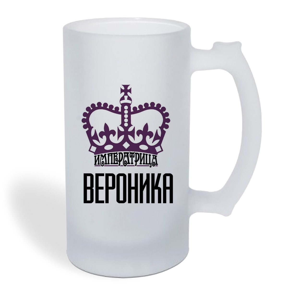 

Кружка пивная CoolPodarok Императрица Вероника