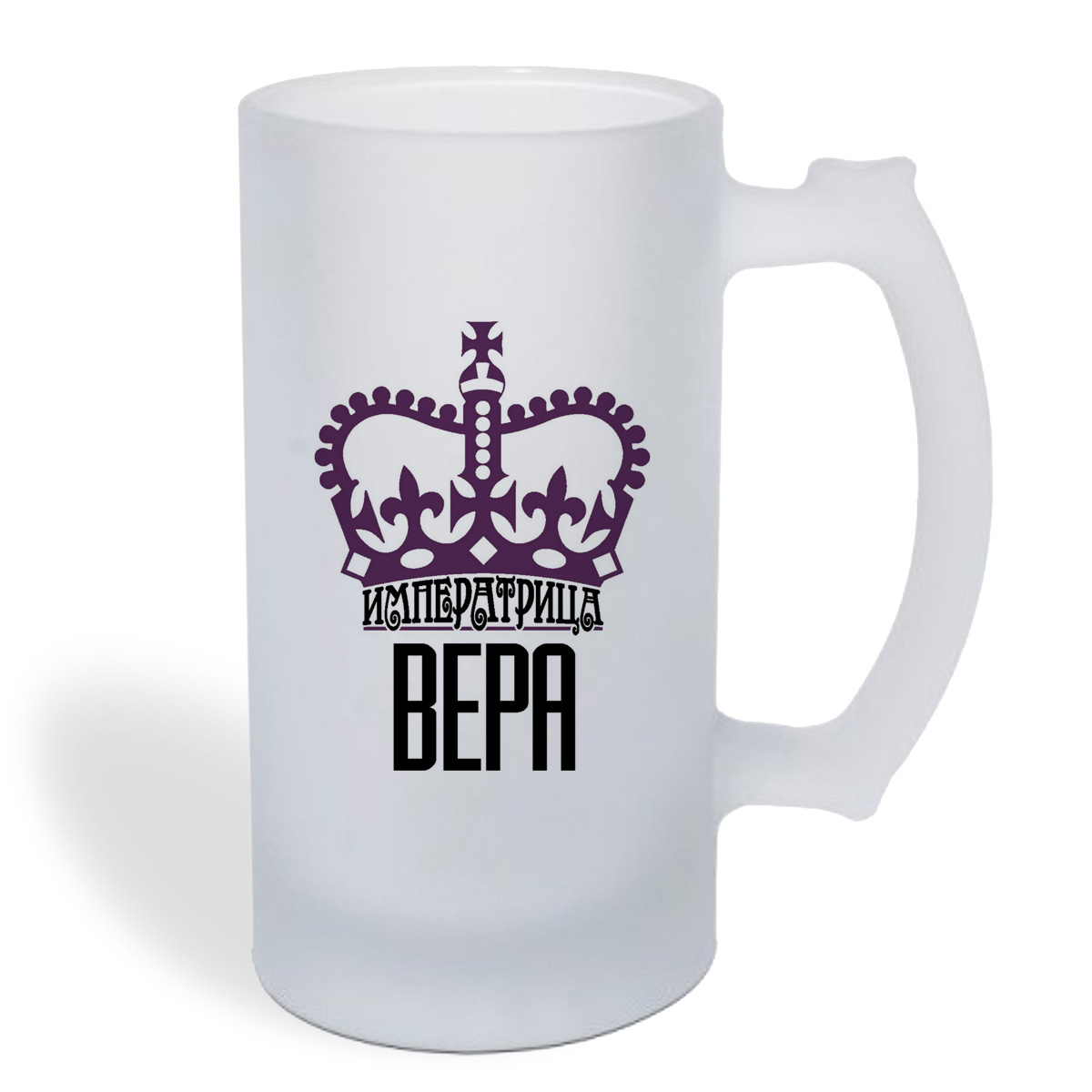 

Кружка пивная CoolPodarok Императрица Вера