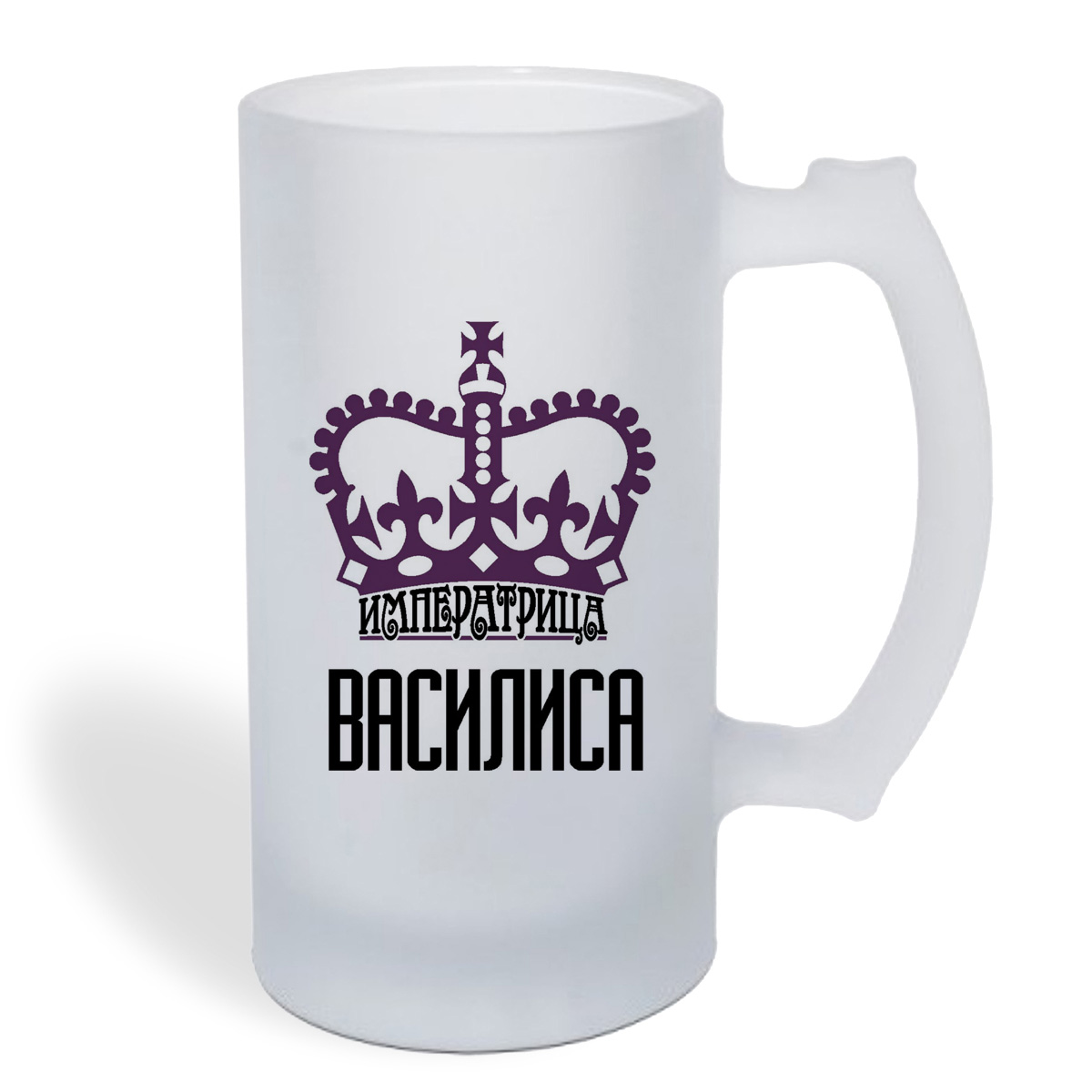 

Кружка пивная CoolPodarok Императрица Василиса