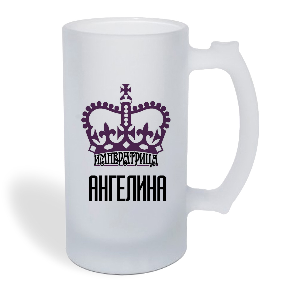 

Кружка пивная CoolPodarok Императрица Ангелина