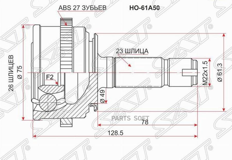 

SAT Шрус наружный HONDA LOGO D13B/GA3 96-01
